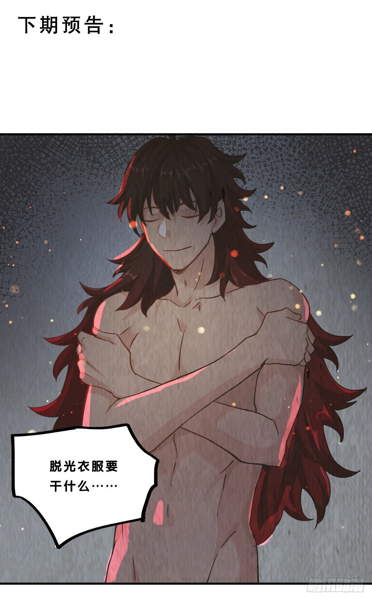 氪金武器