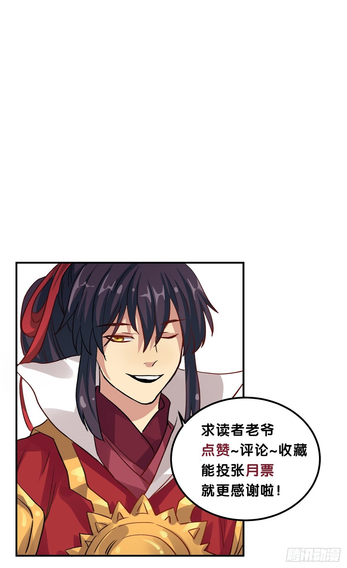 氪金武器