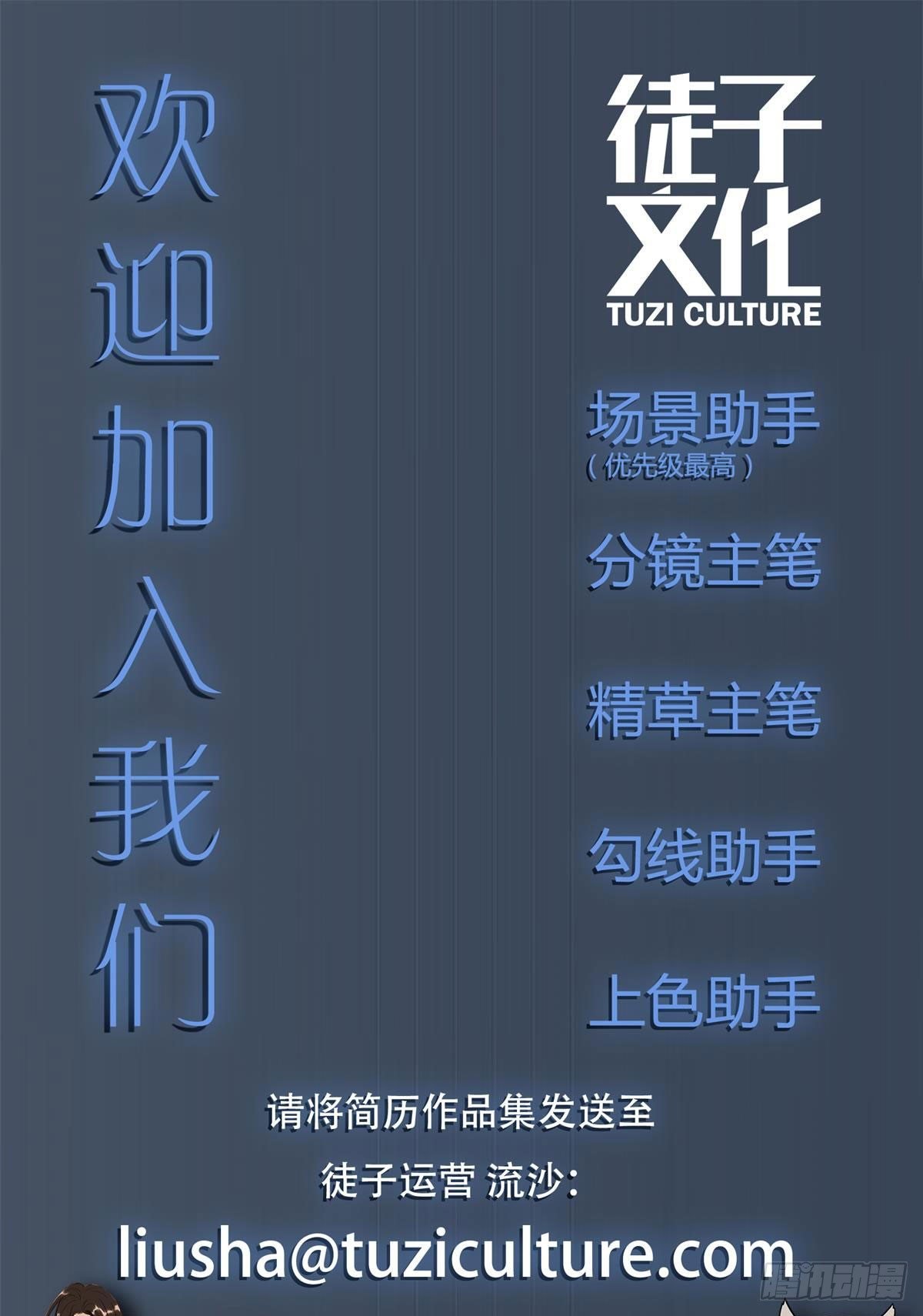 氪金武器