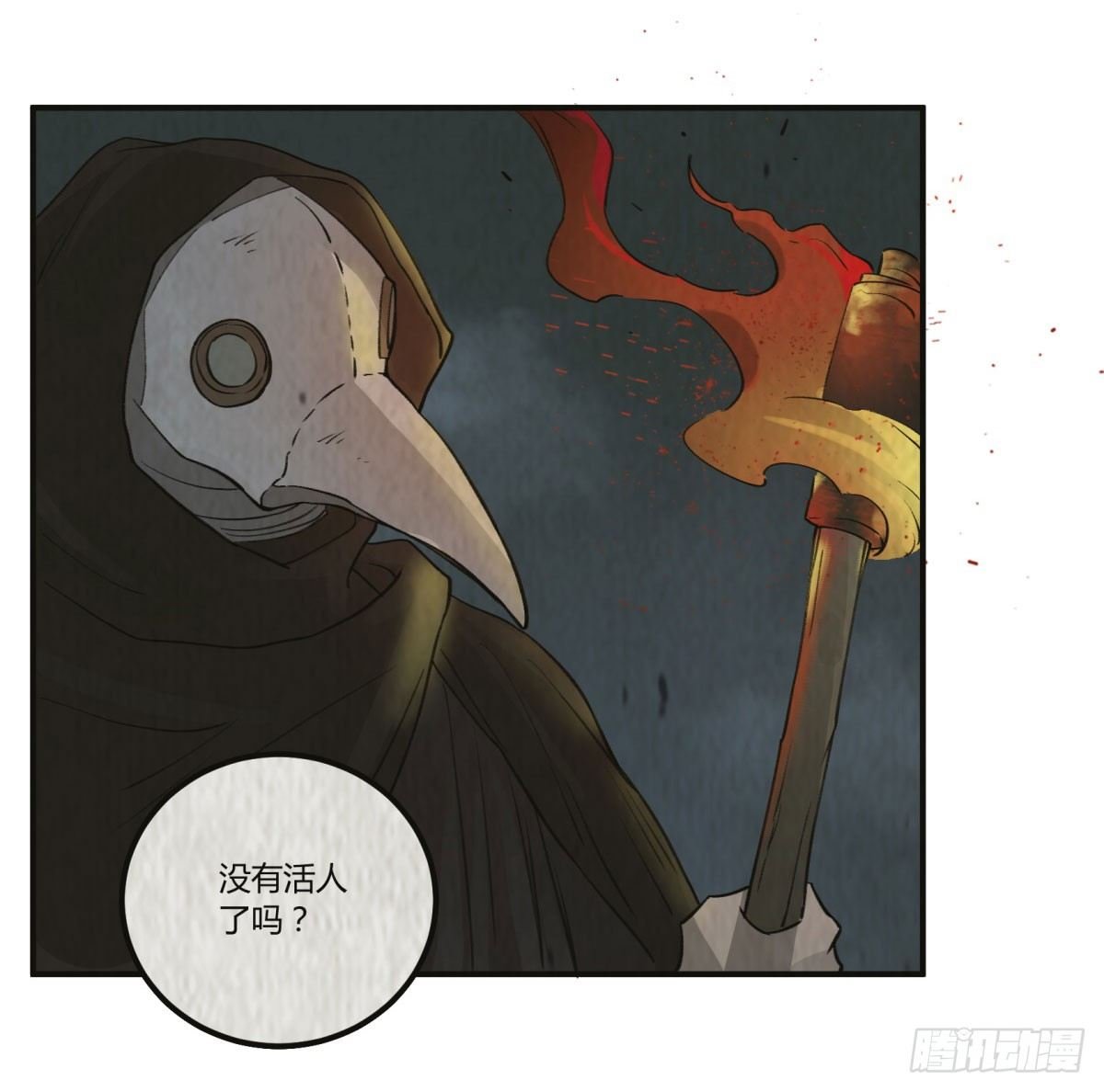 从我员工身上滚下去
