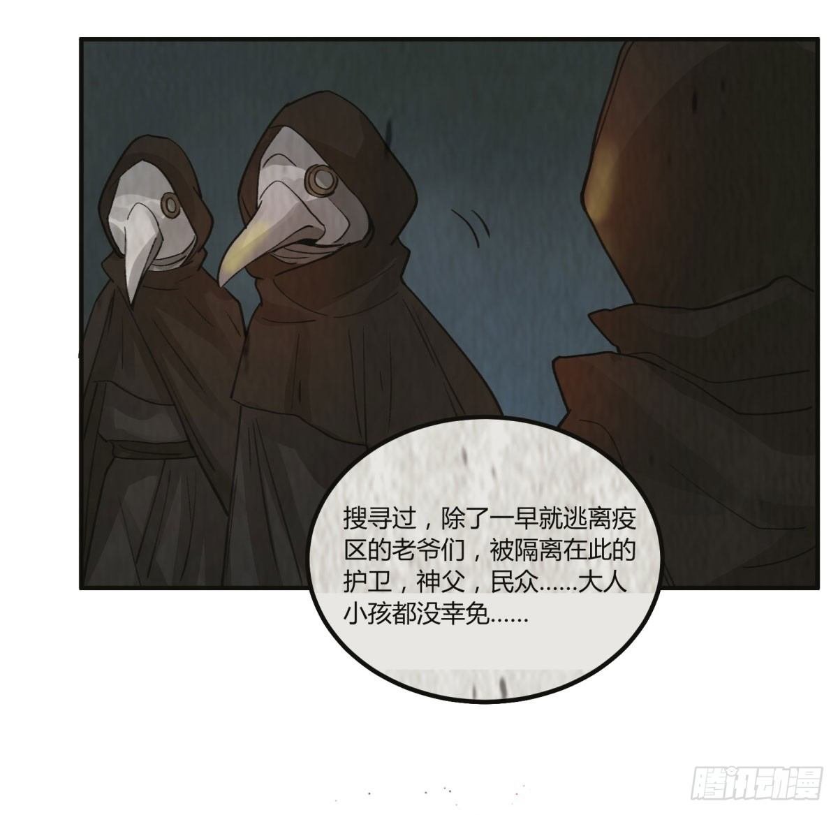 从我员工身上滚下去