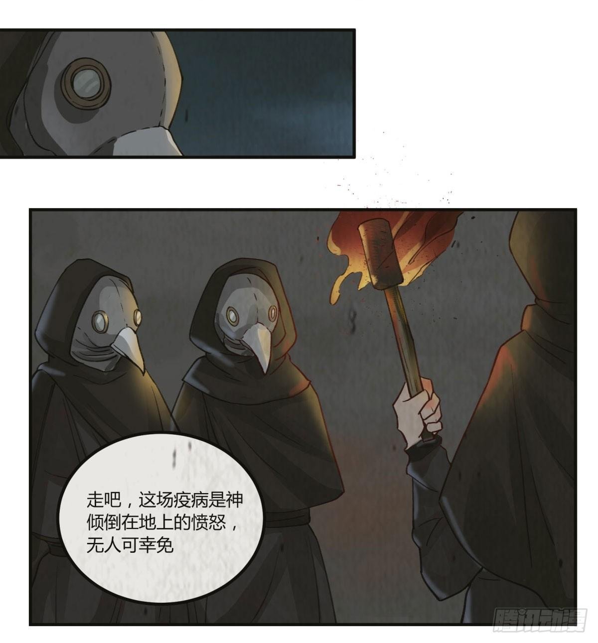 从我员工身上滚下去