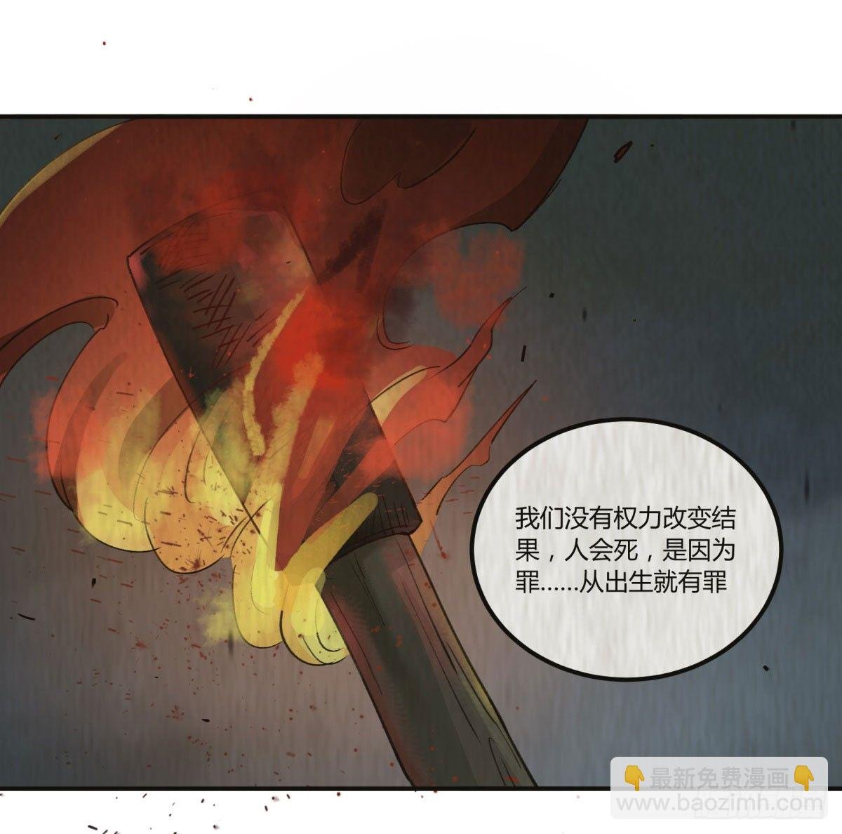 从我员工身上滚下去