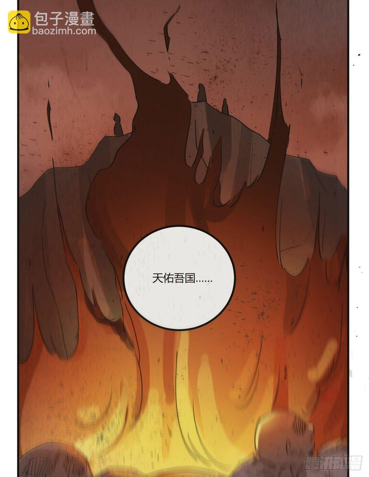 从我员工身上滚下去
