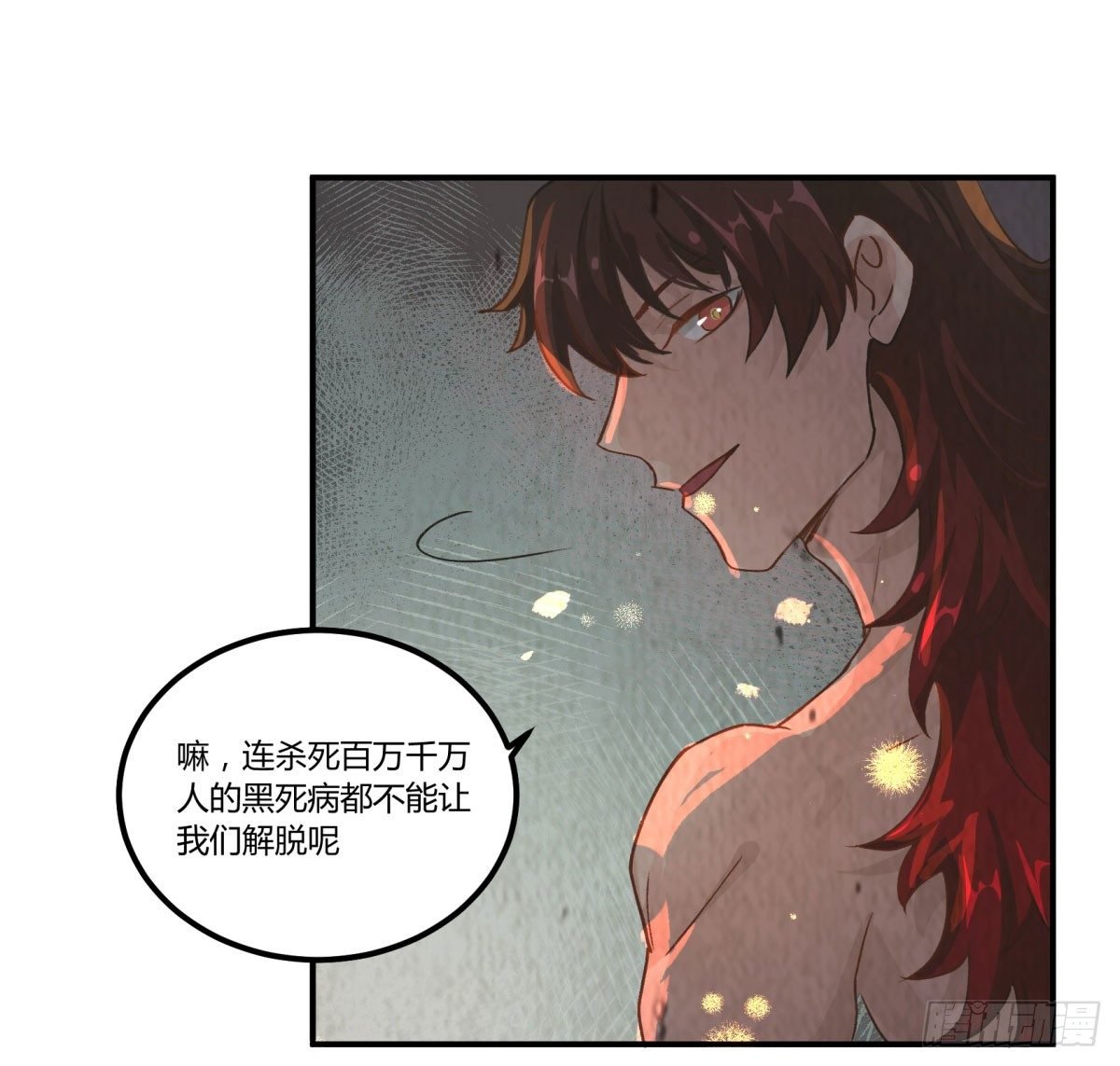 从我员工身上滚下去