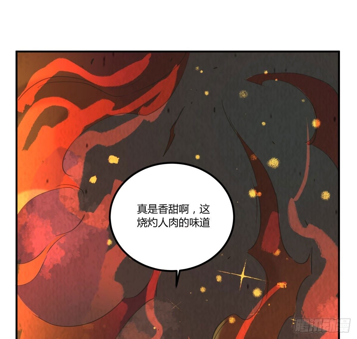 从我员工身上滚下去