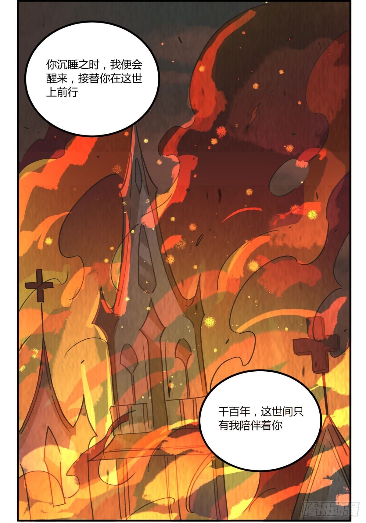 从我员工身上滚下去