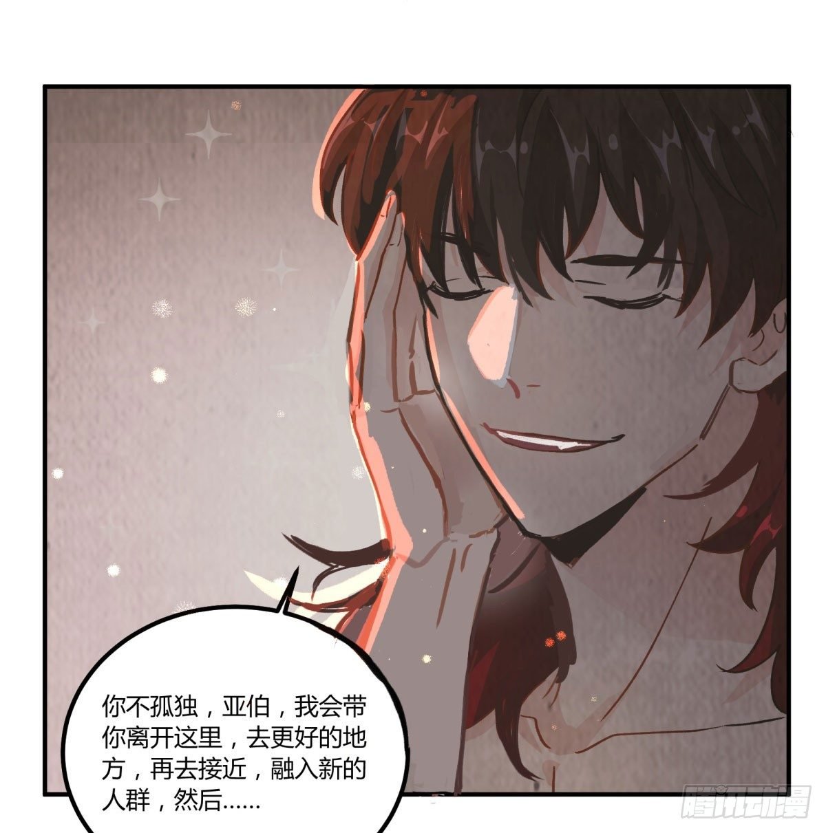 从我员工身上滚下去