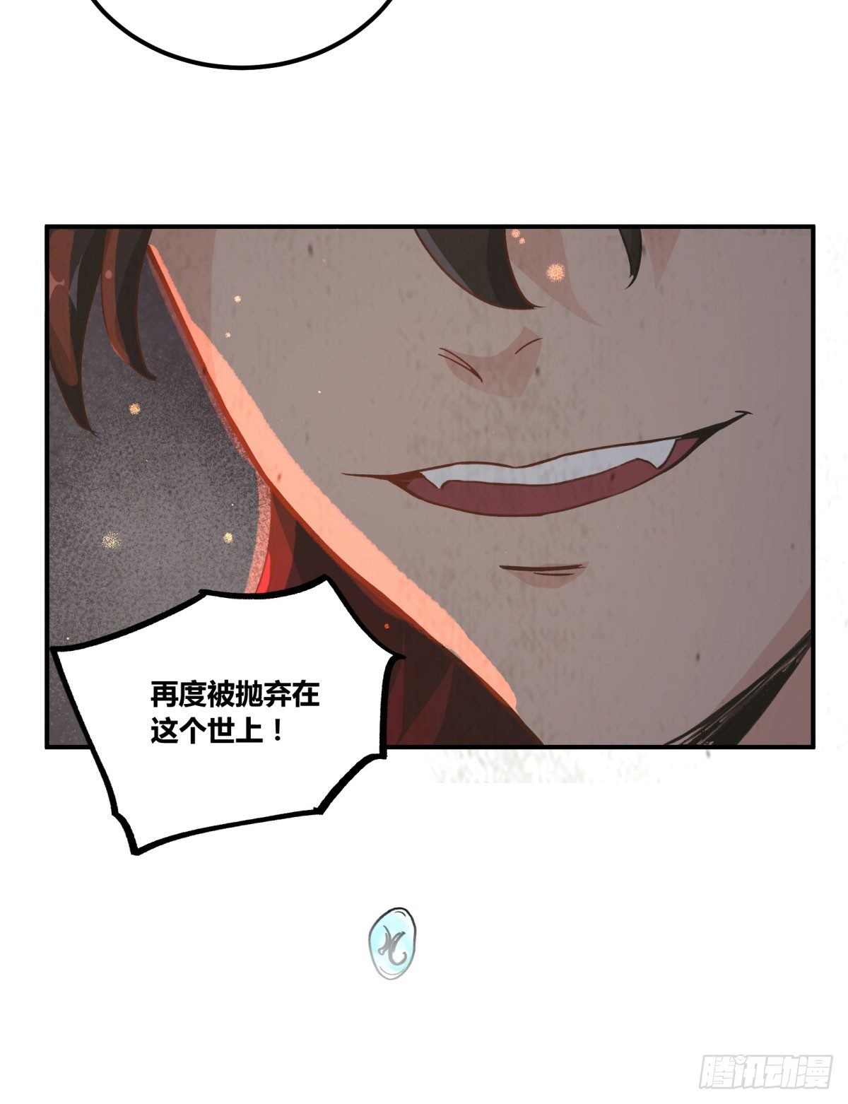 从我员工身上滚下去