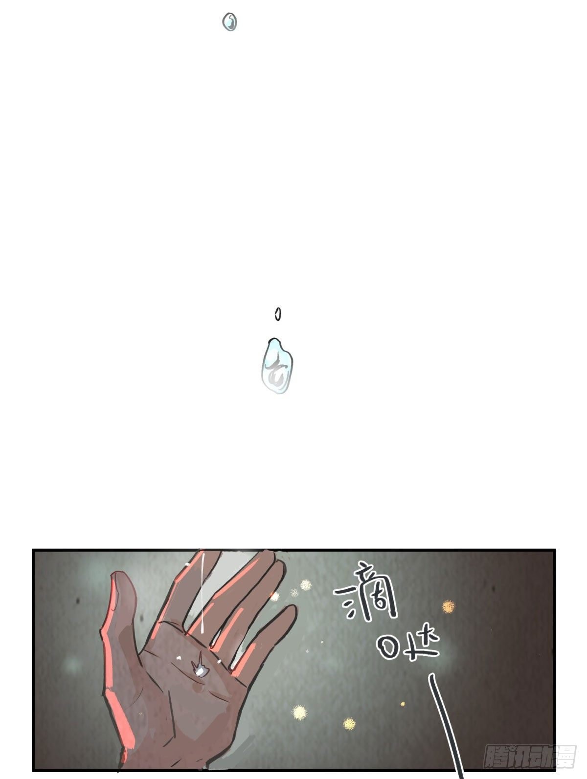 从我员工身上滚下去
