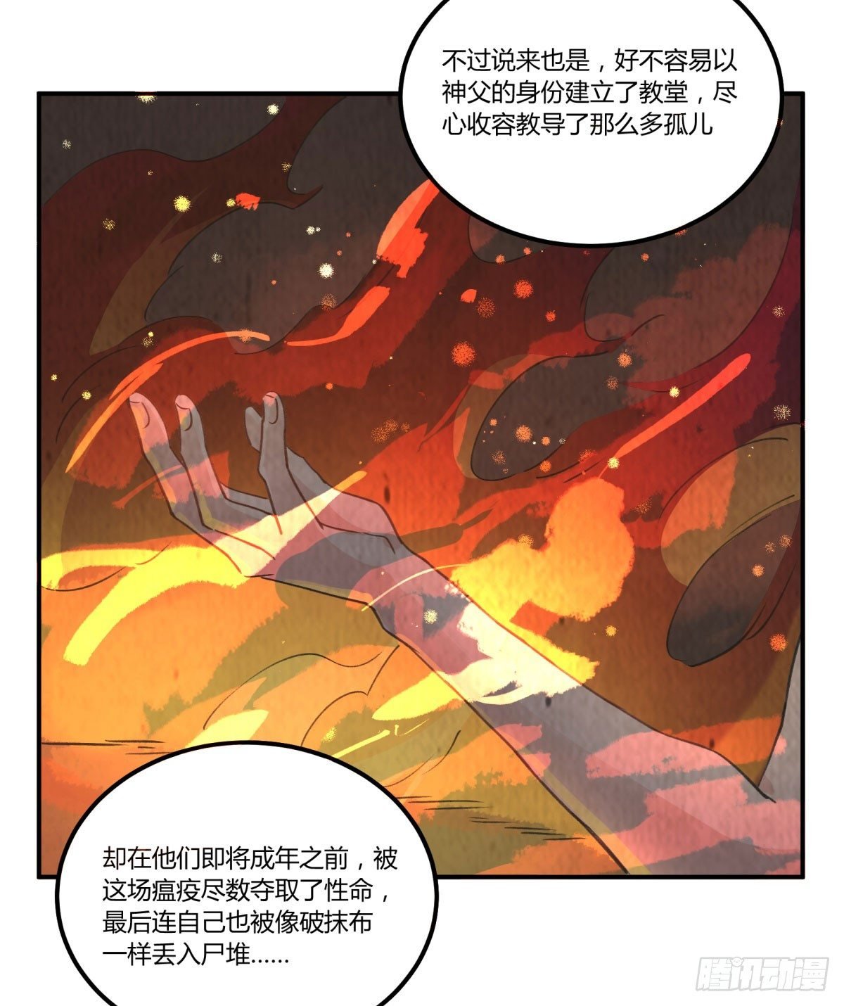 从我员工身上滚下去