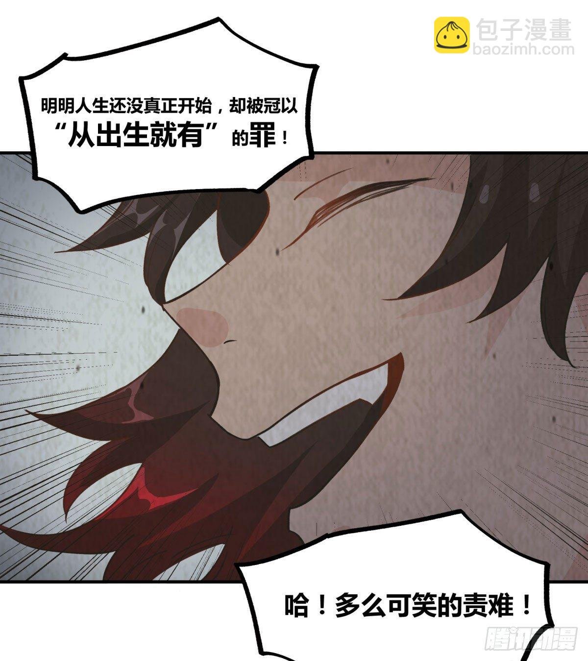 从我员工身上滚下去