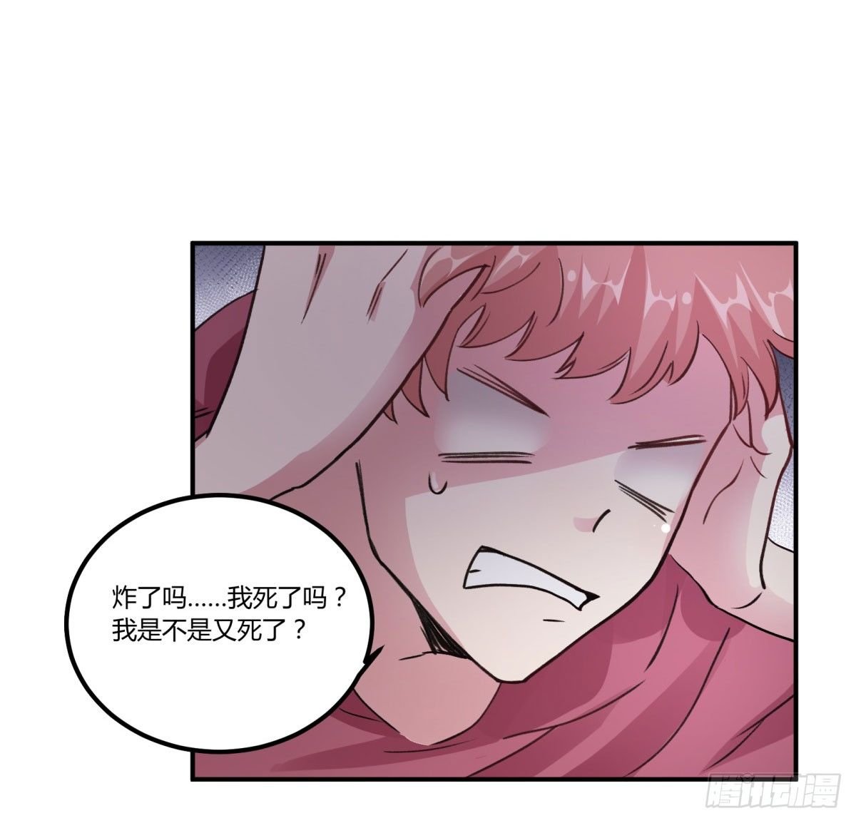 从我员工身上滚下去