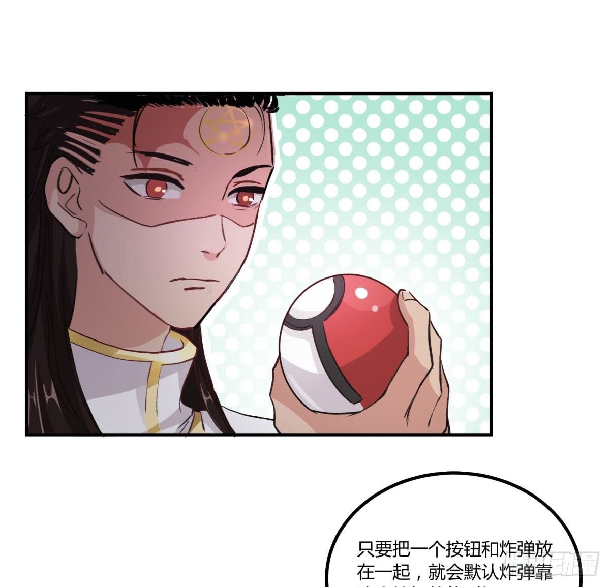 从我员工身上滚下去