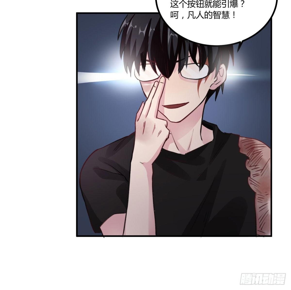 从我员工身上滚下去