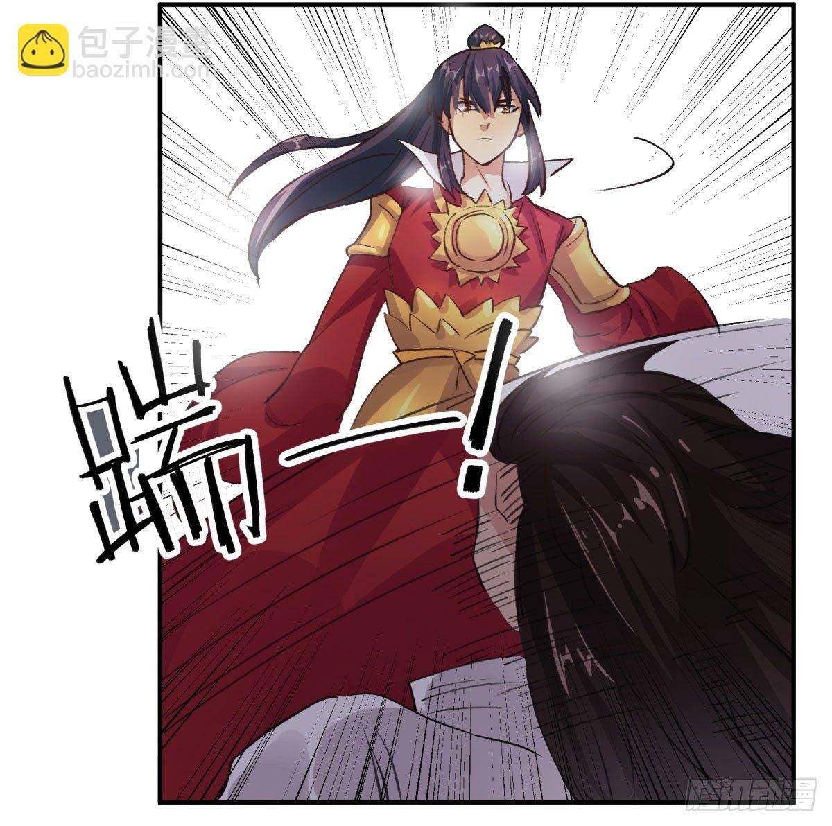 从我员工身上滚下去