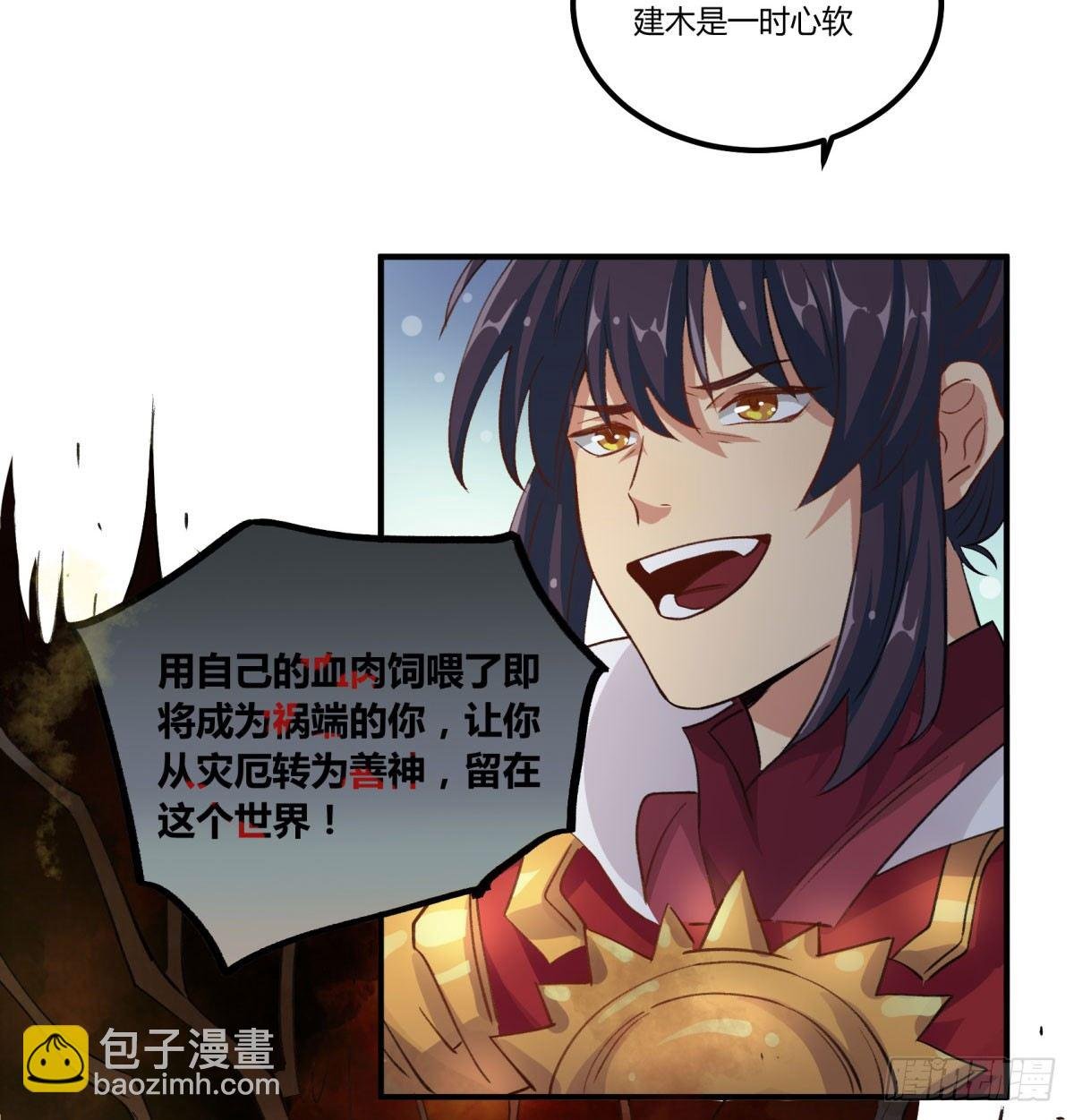 姓苍，名意远