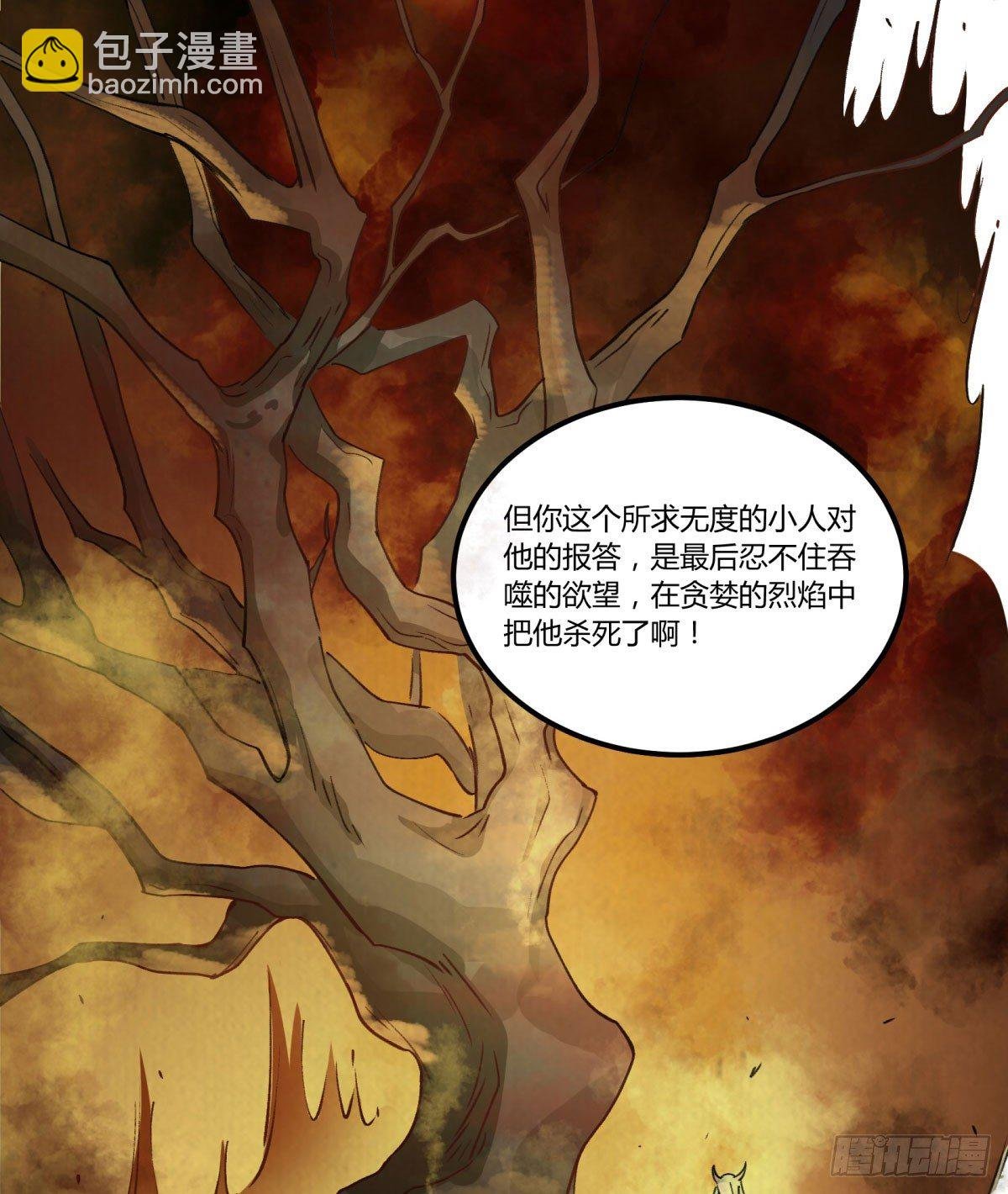 姓苍，名意远
