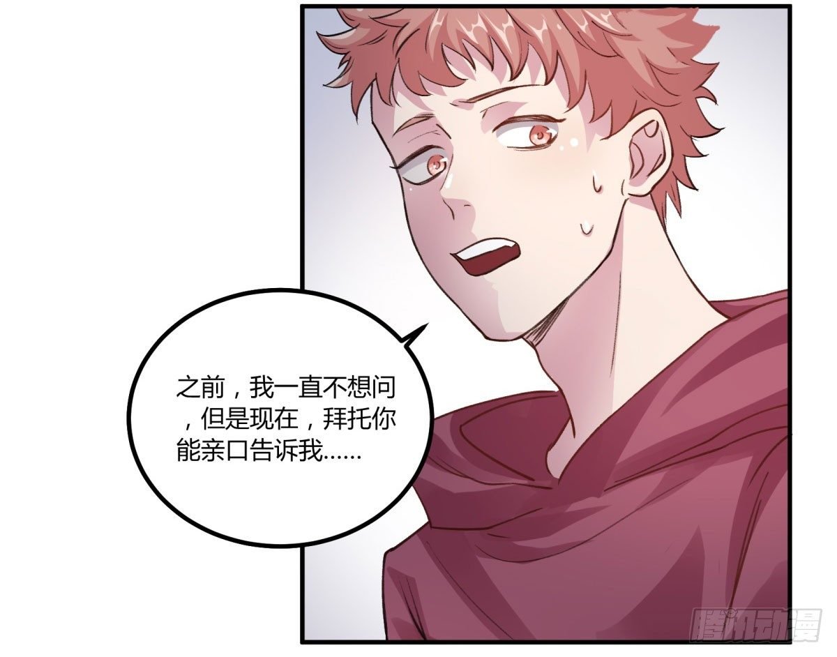 姓苍，名意远