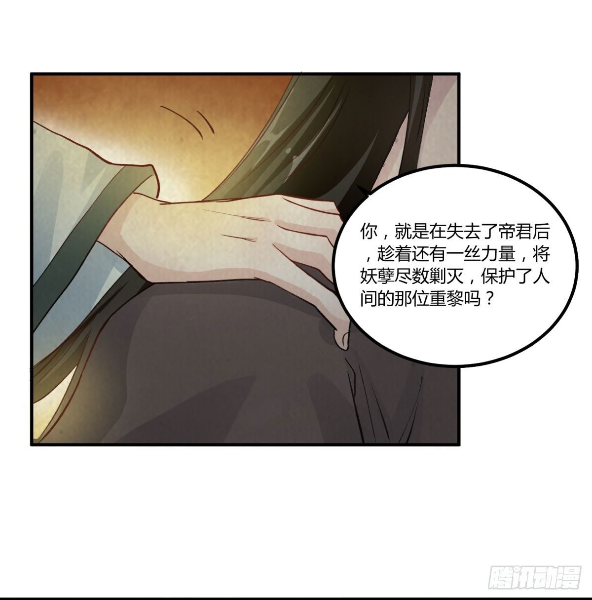 姓苍，名意远