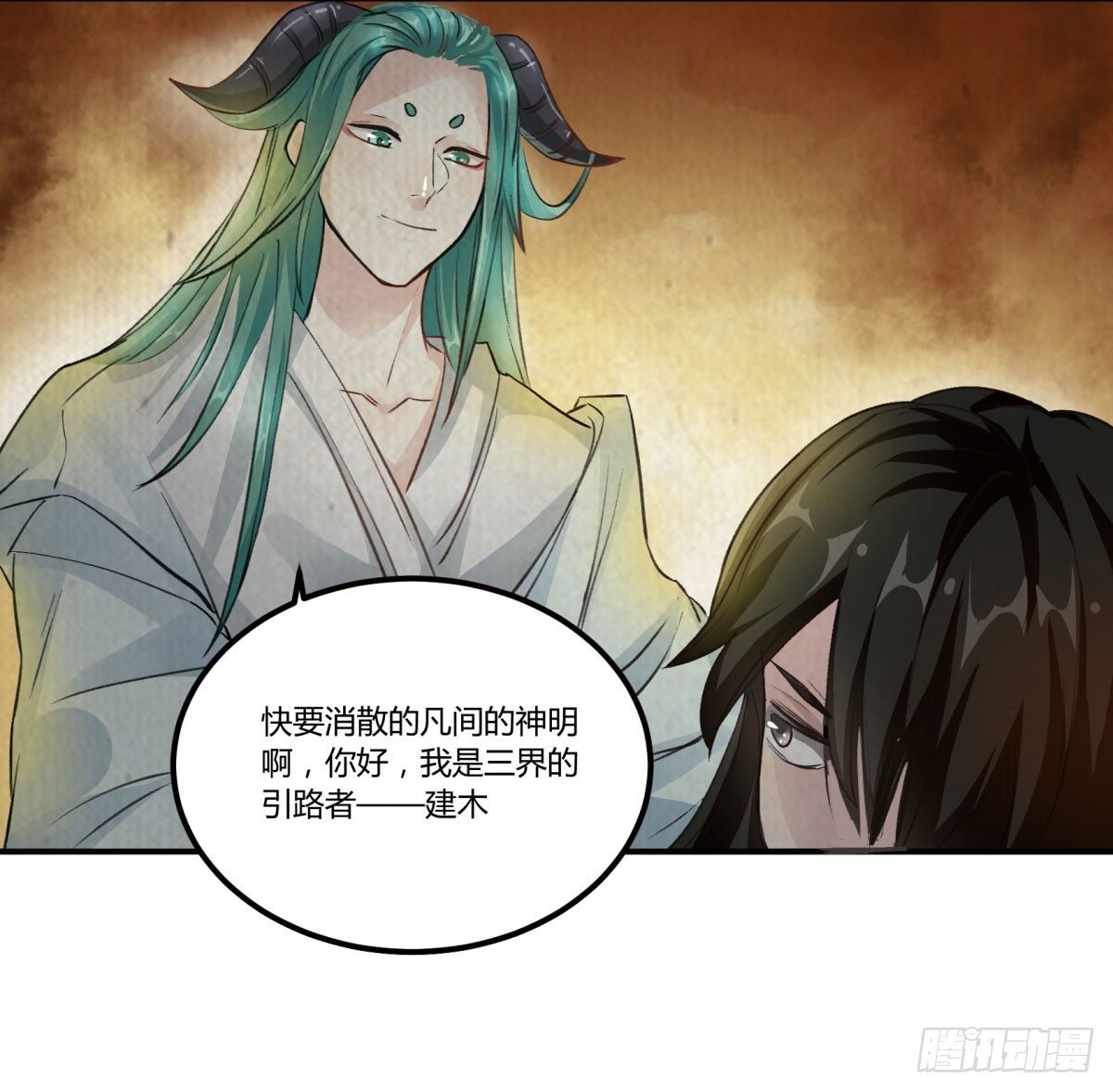 姓苍，名意远
