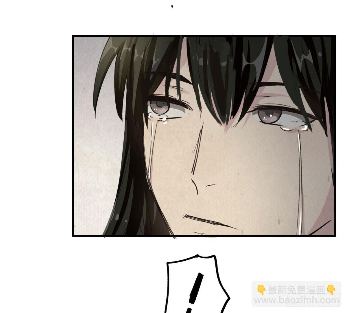 姓苍，名意远