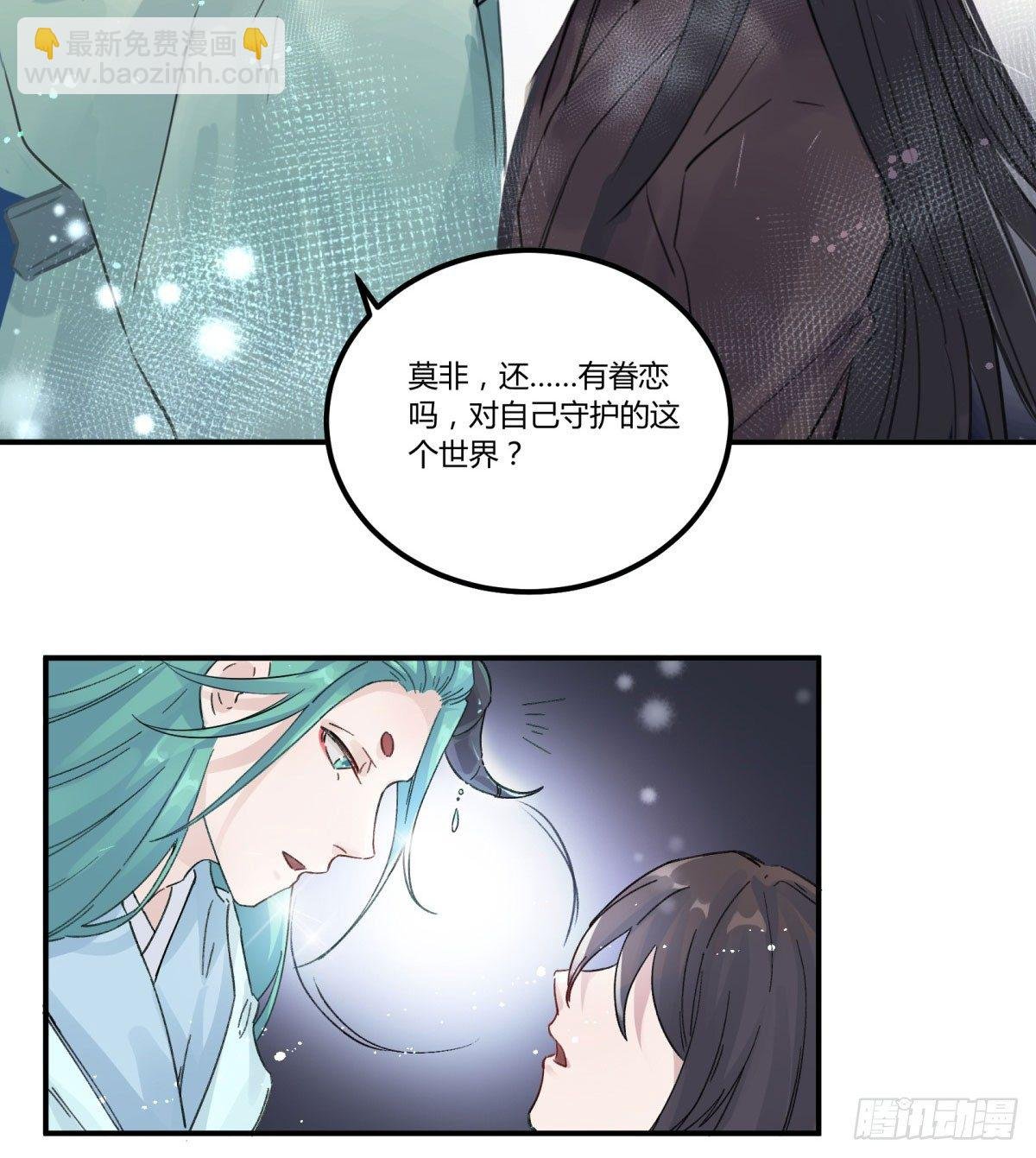 姓苍，名意远