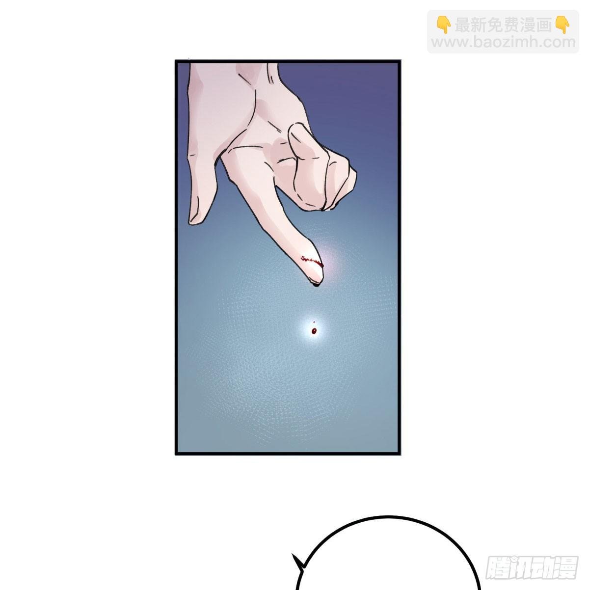 姓苍，名意远