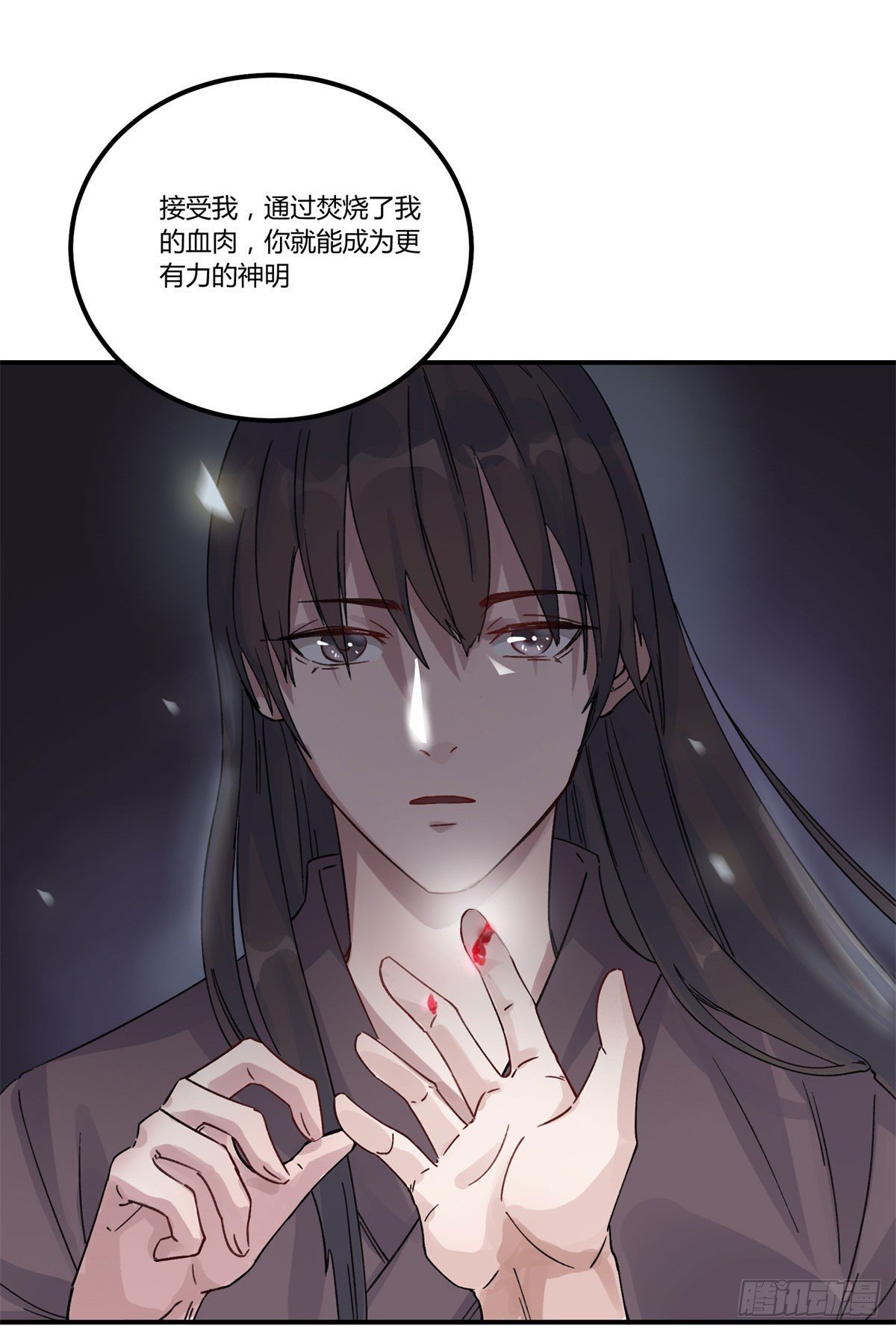 姓苍，名意远