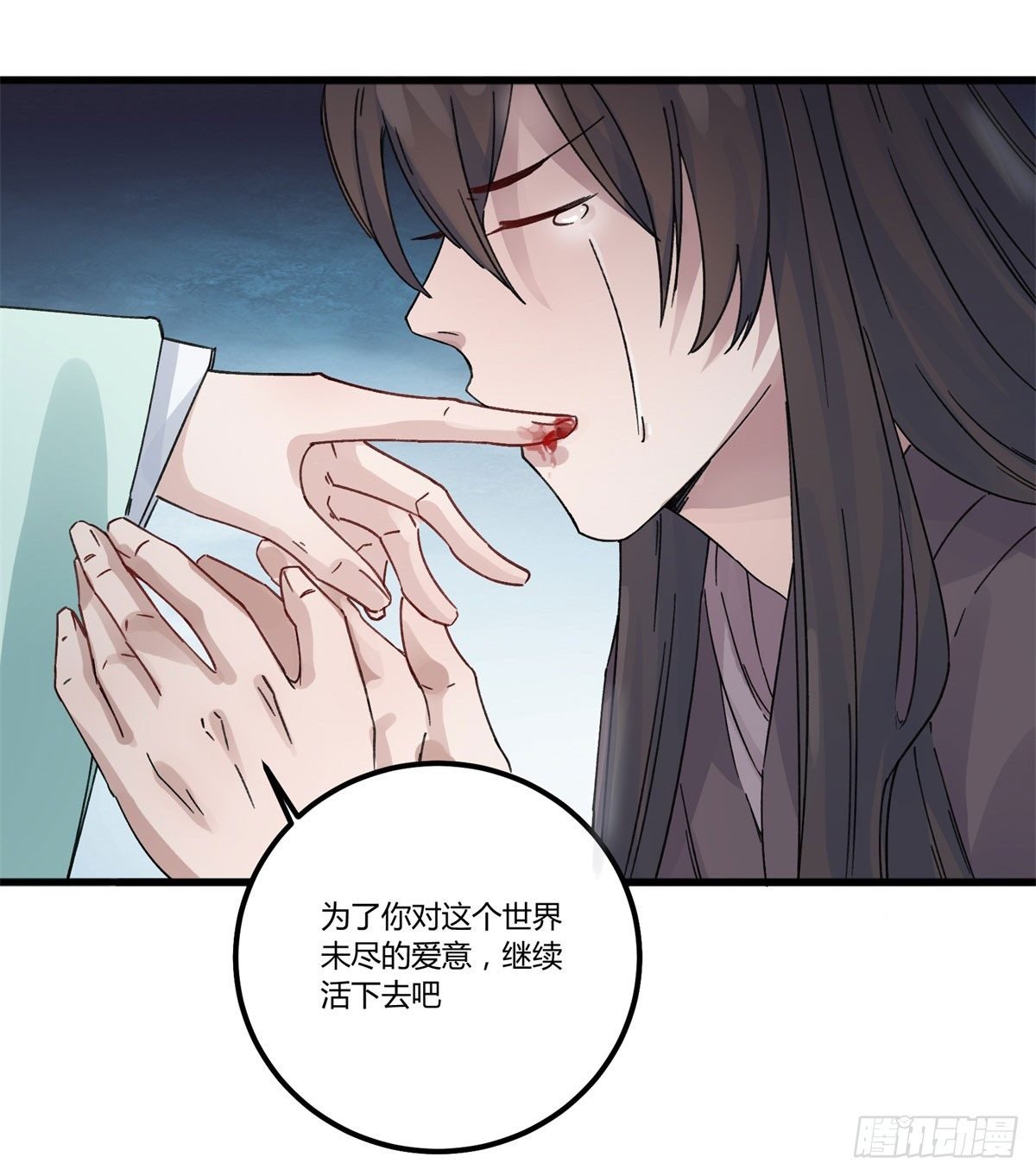 姓苍，名意远