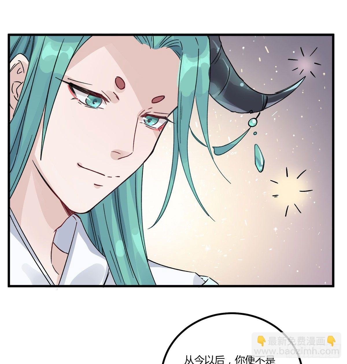 姓苍，名意远