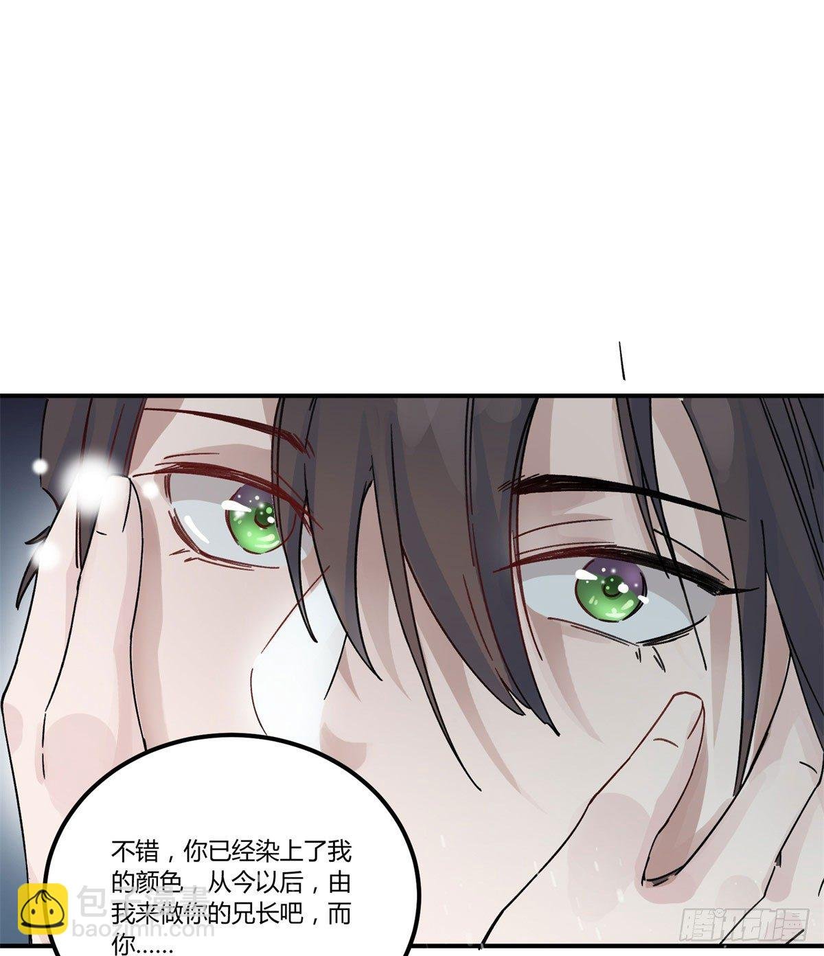 姓苍，名意远