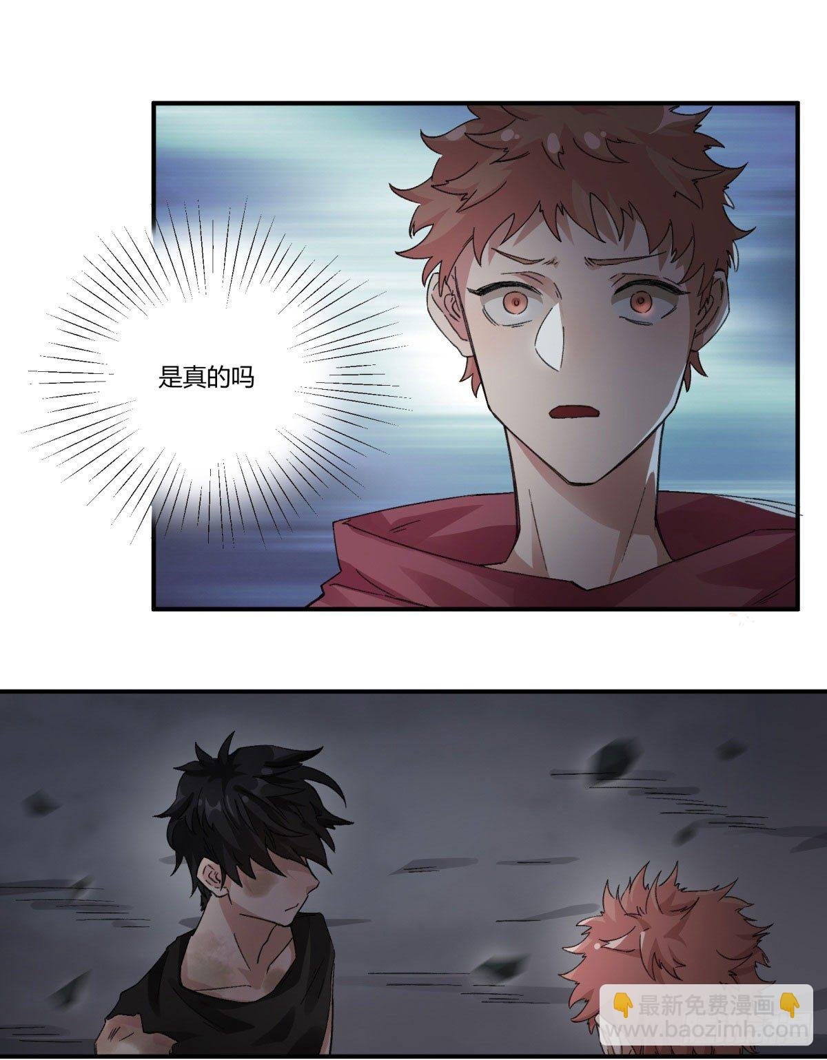 姓苍，名意远
