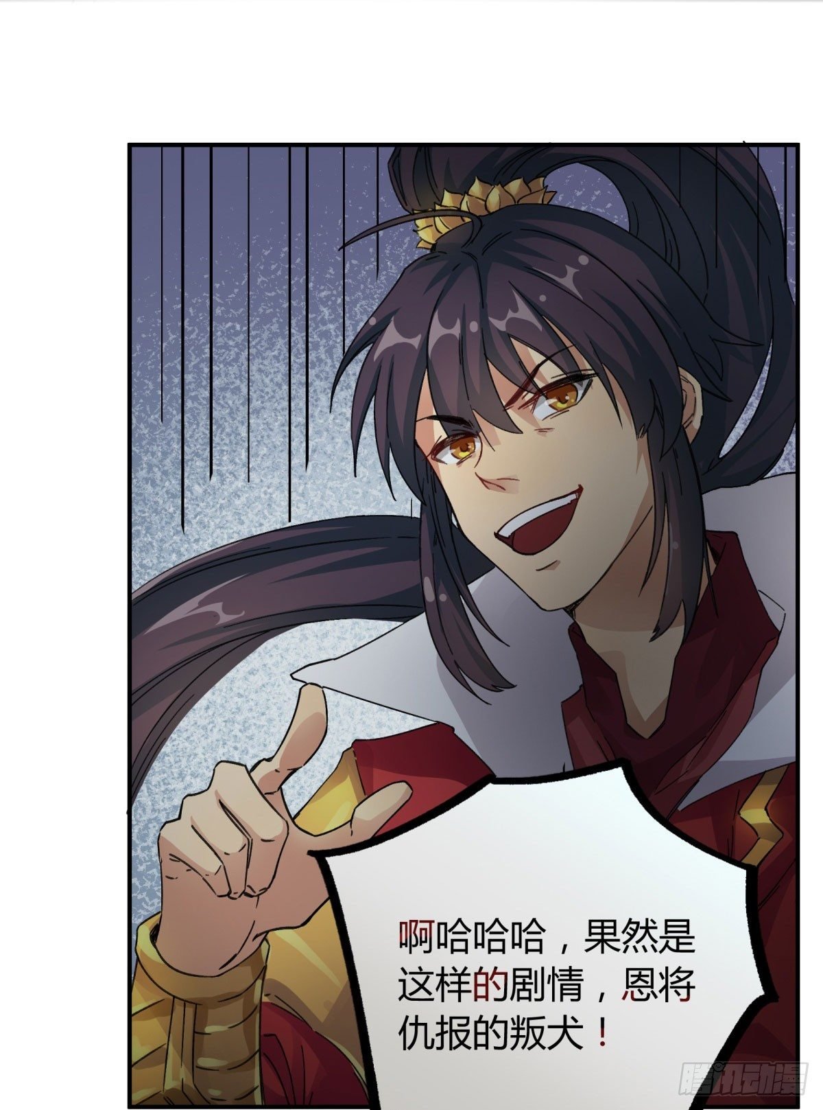 姓苍，名意远