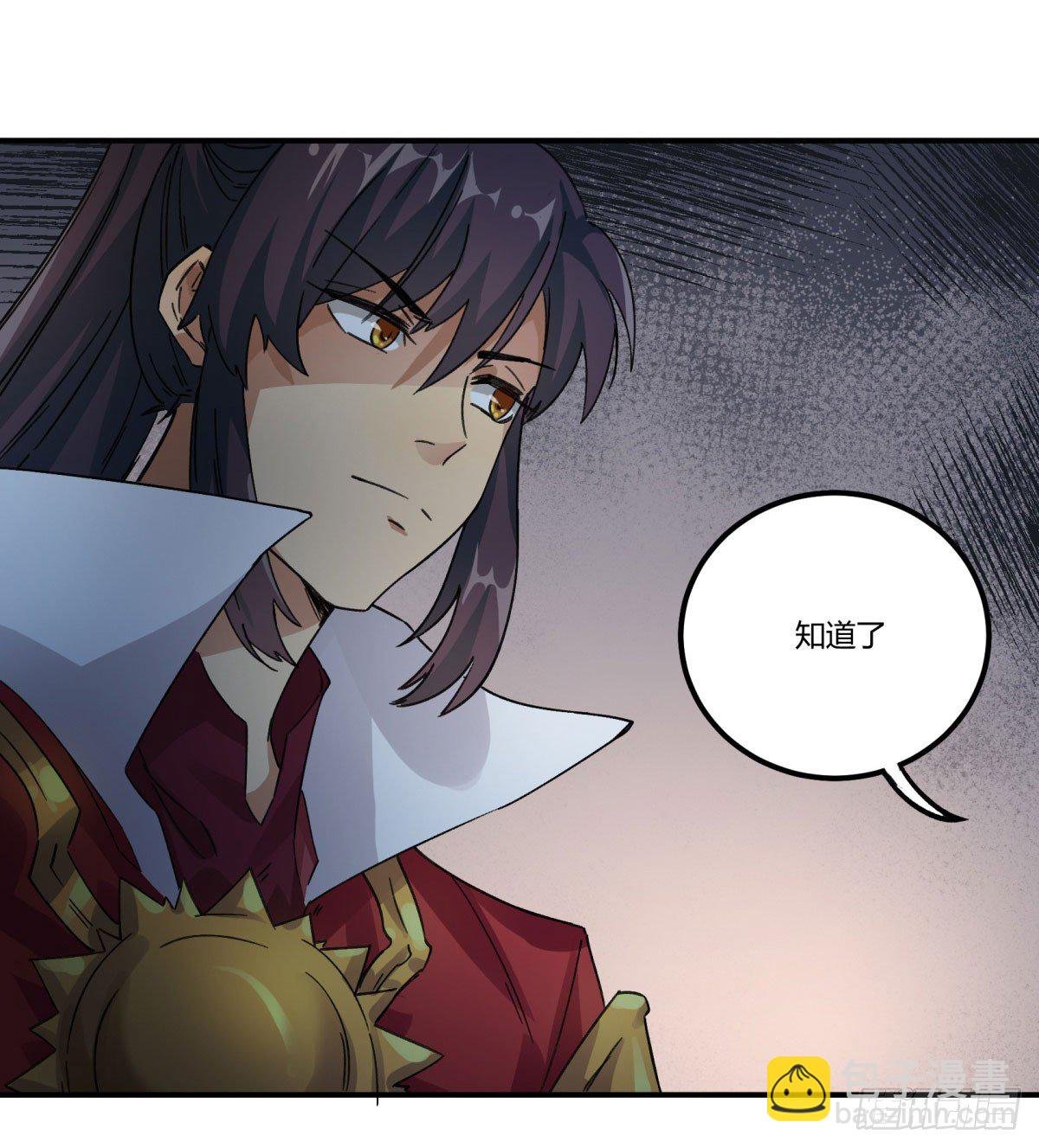 姓苍，名意远