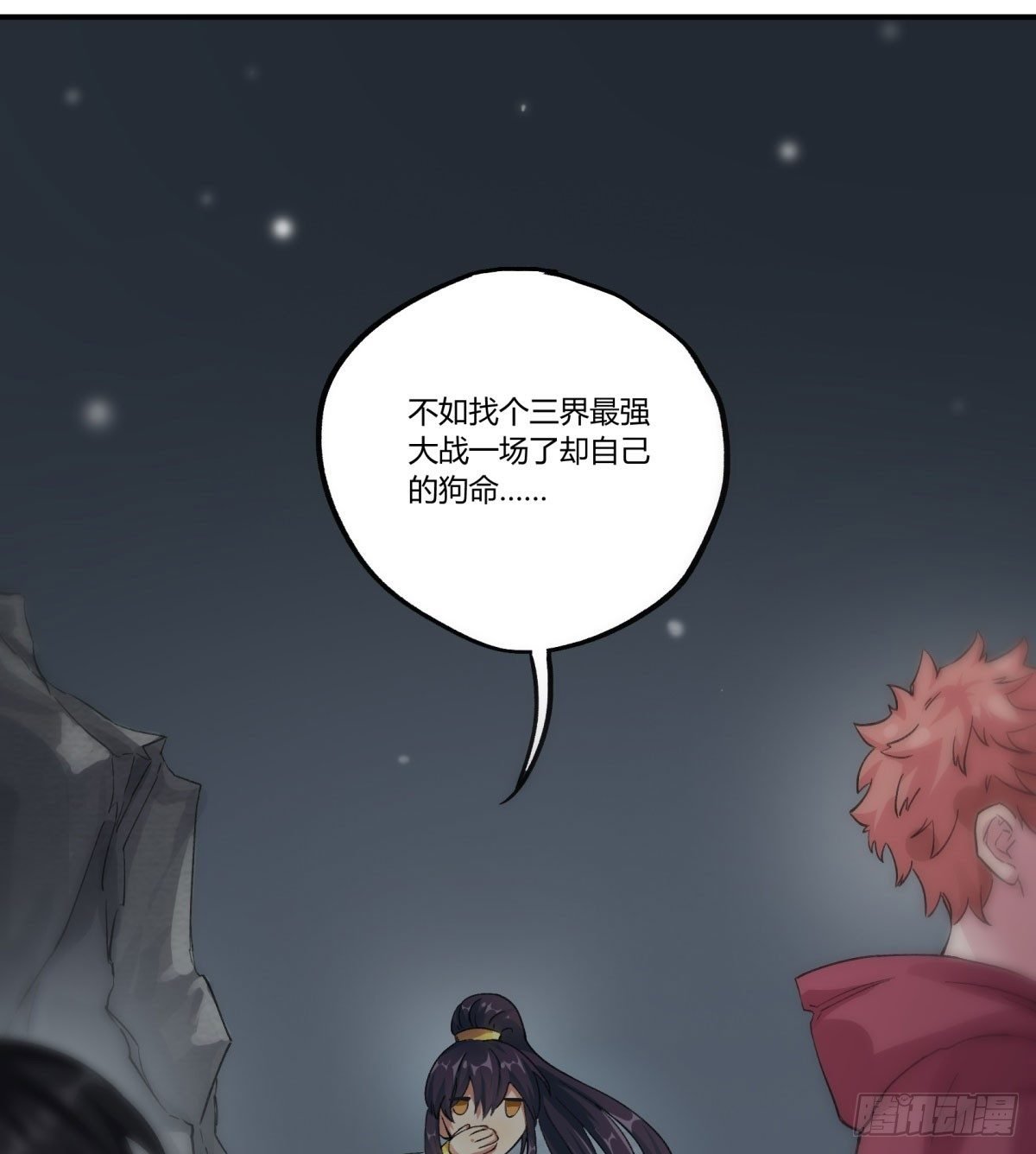 真香警告！