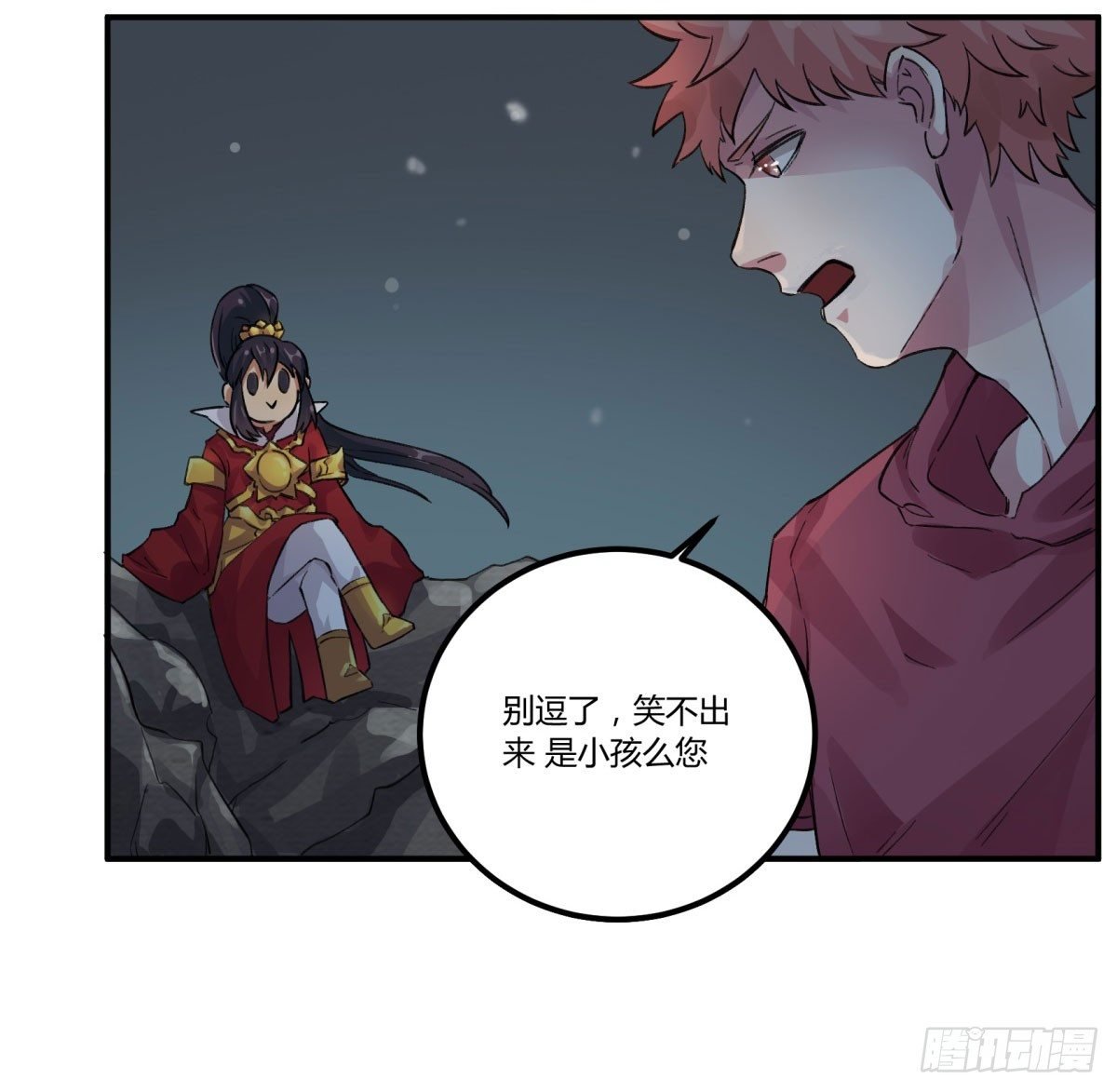 真香警告！