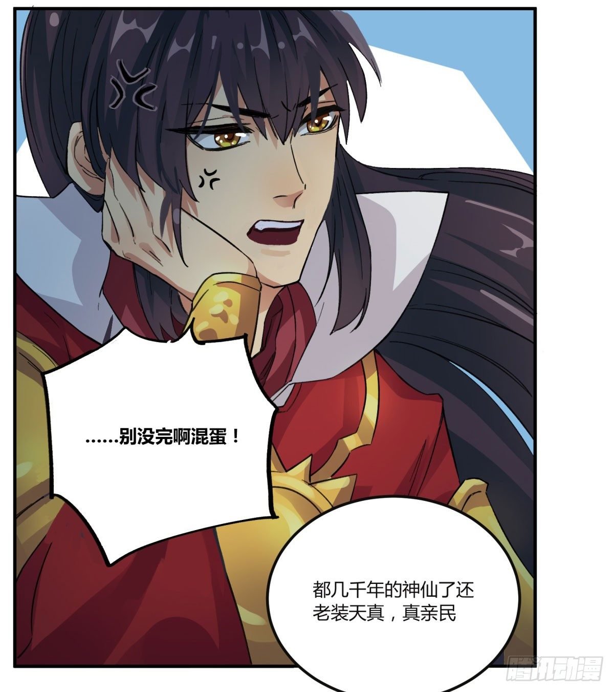 真香警告！