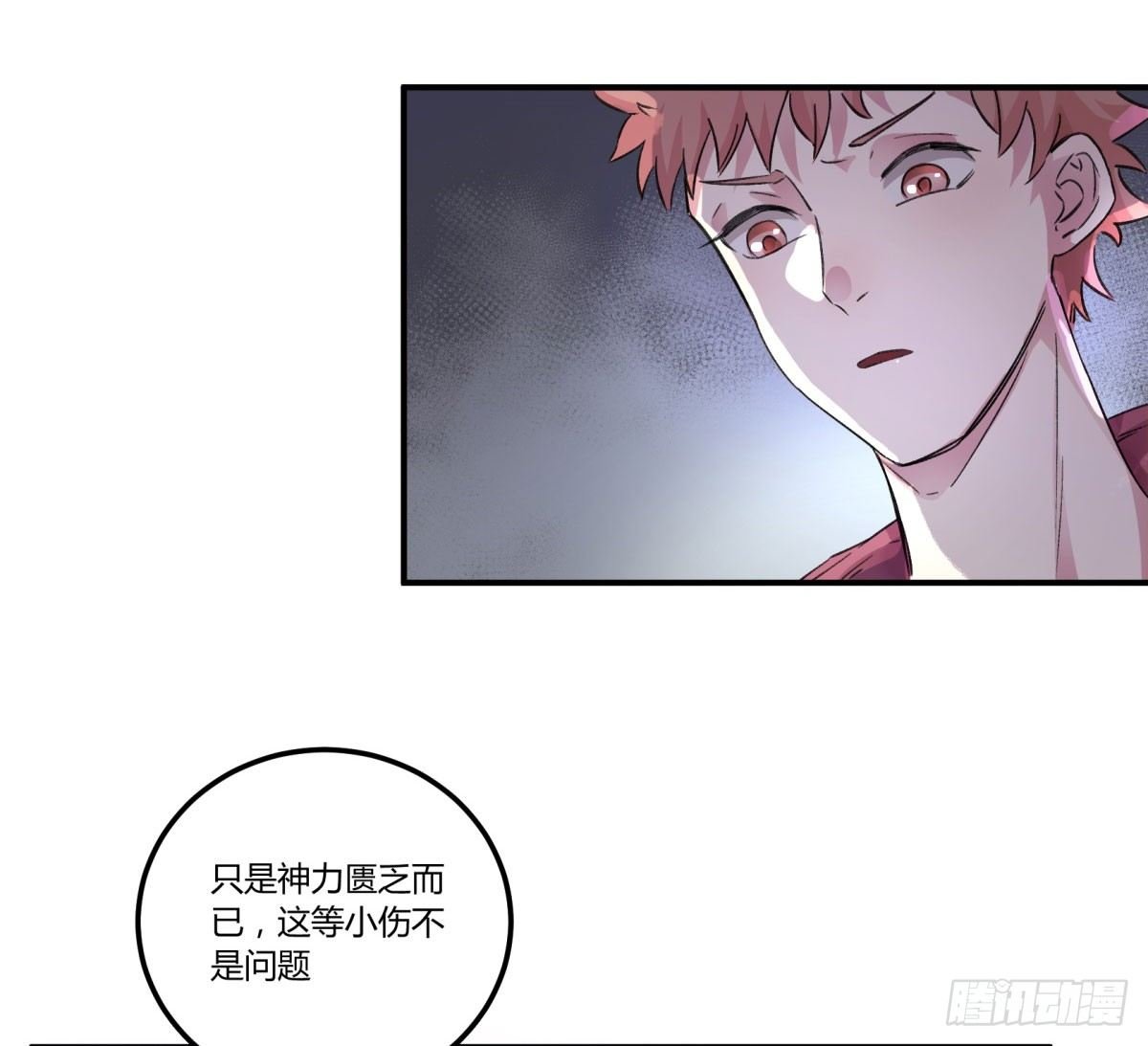 真香警告！