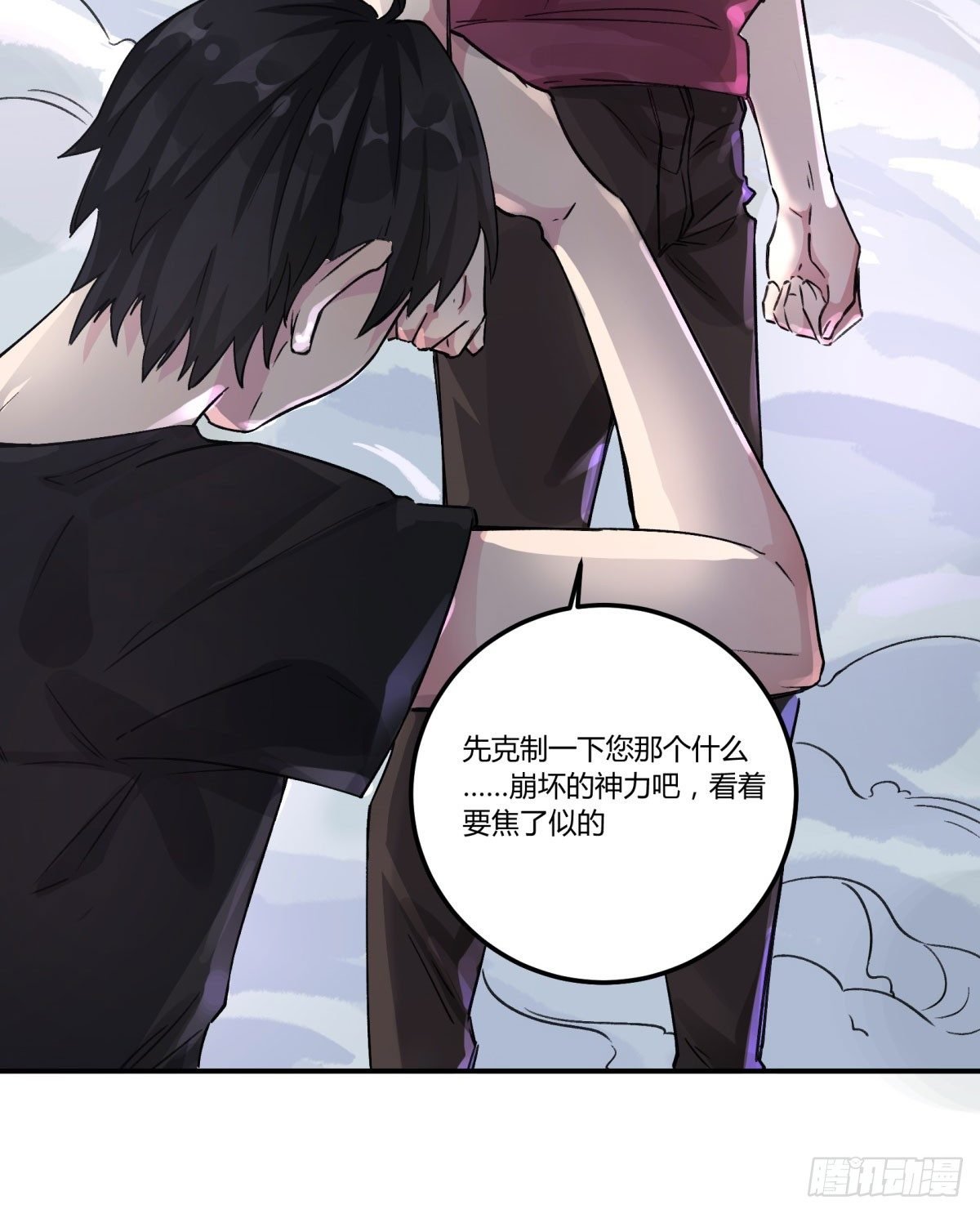 真香警告！