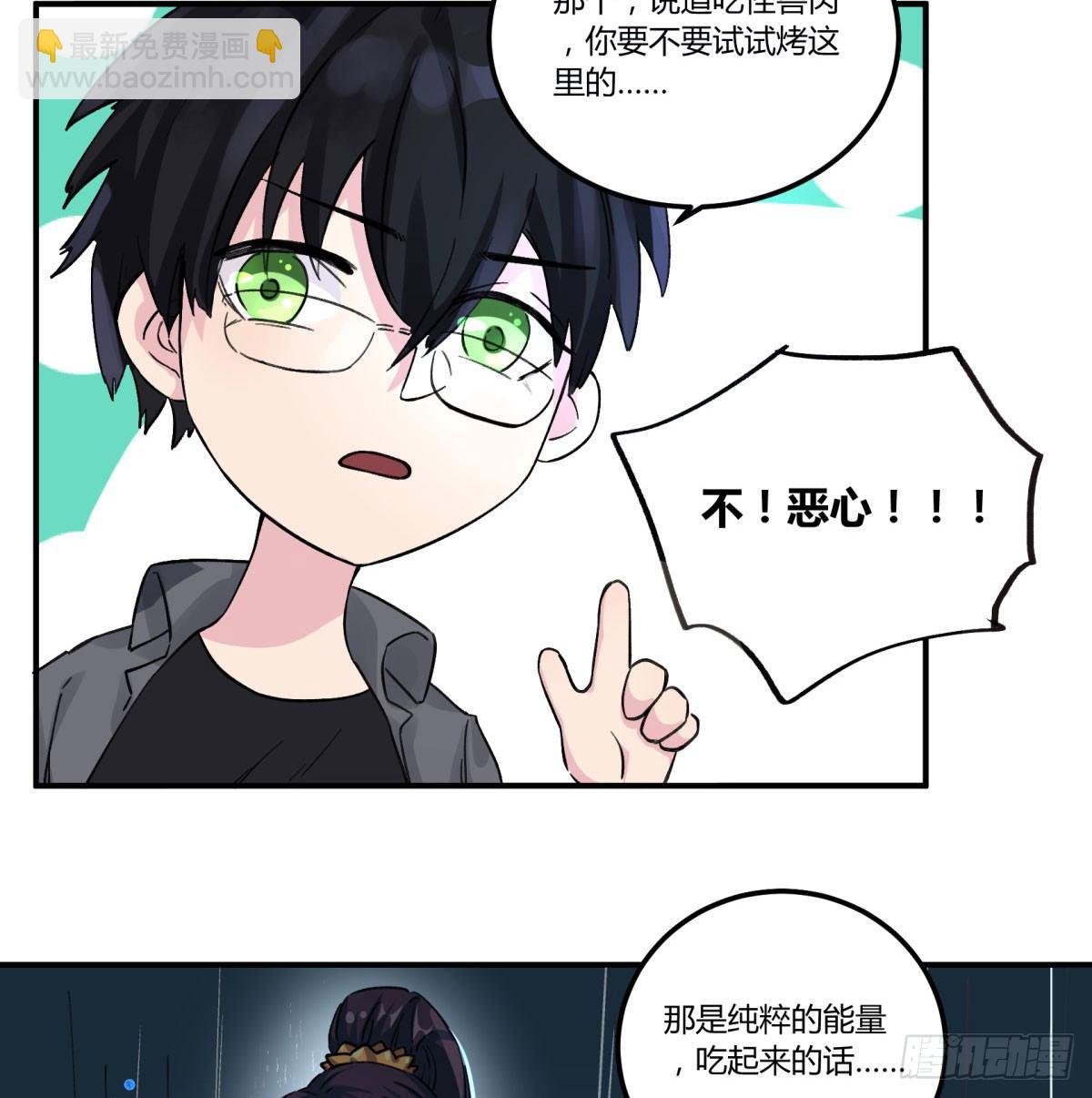真香警告！