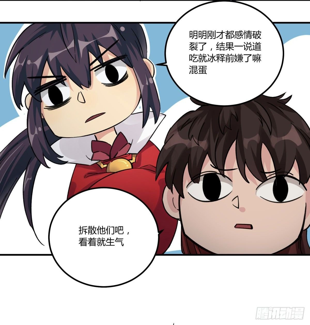 真香警告！