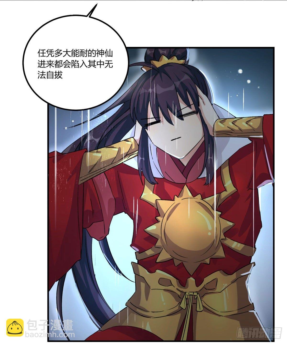 真香警告！