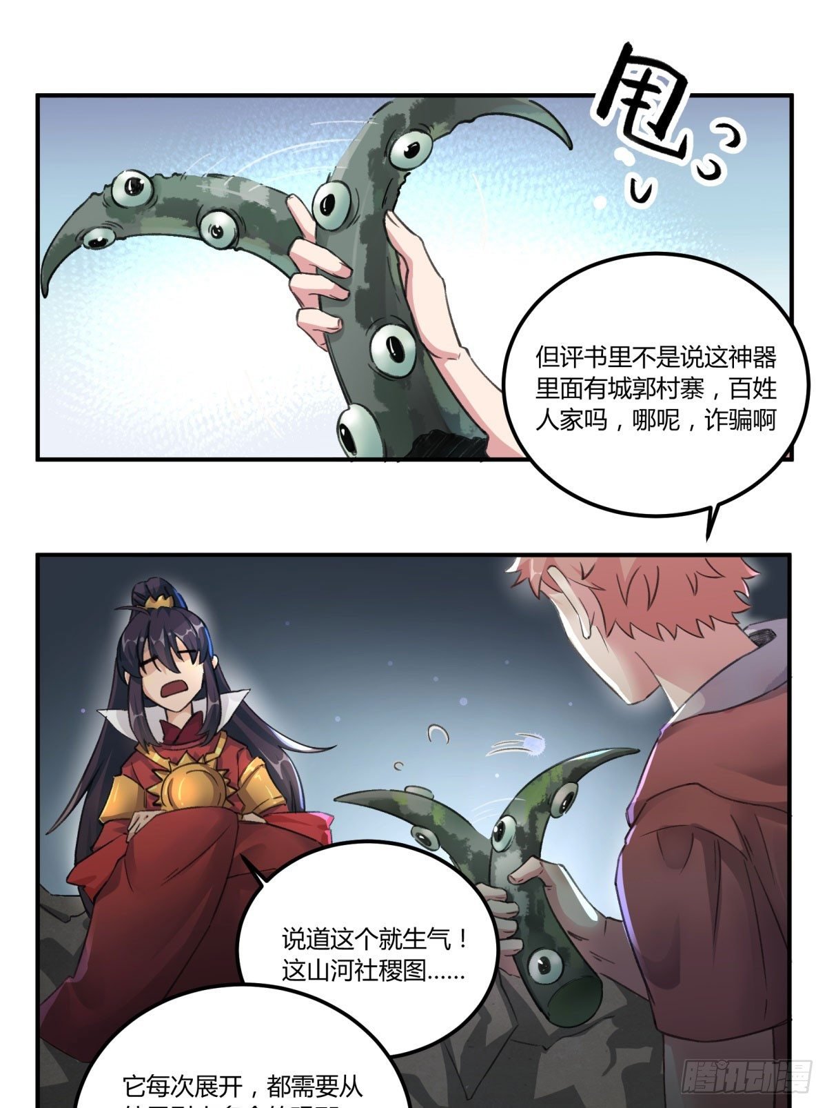 真香警告！