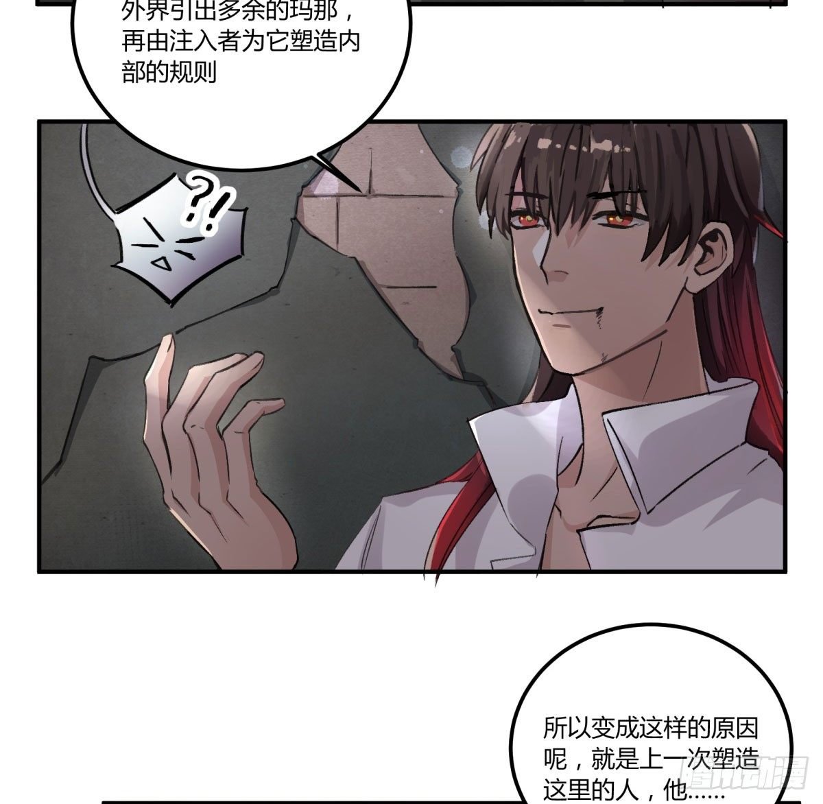 真香警告！