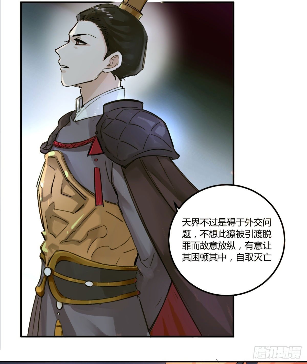 天道无常