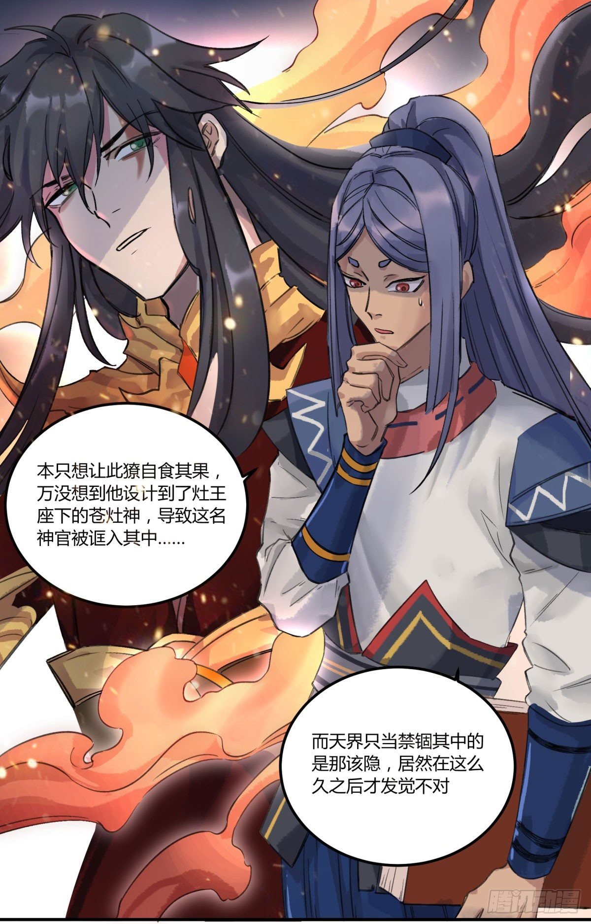 天道无常