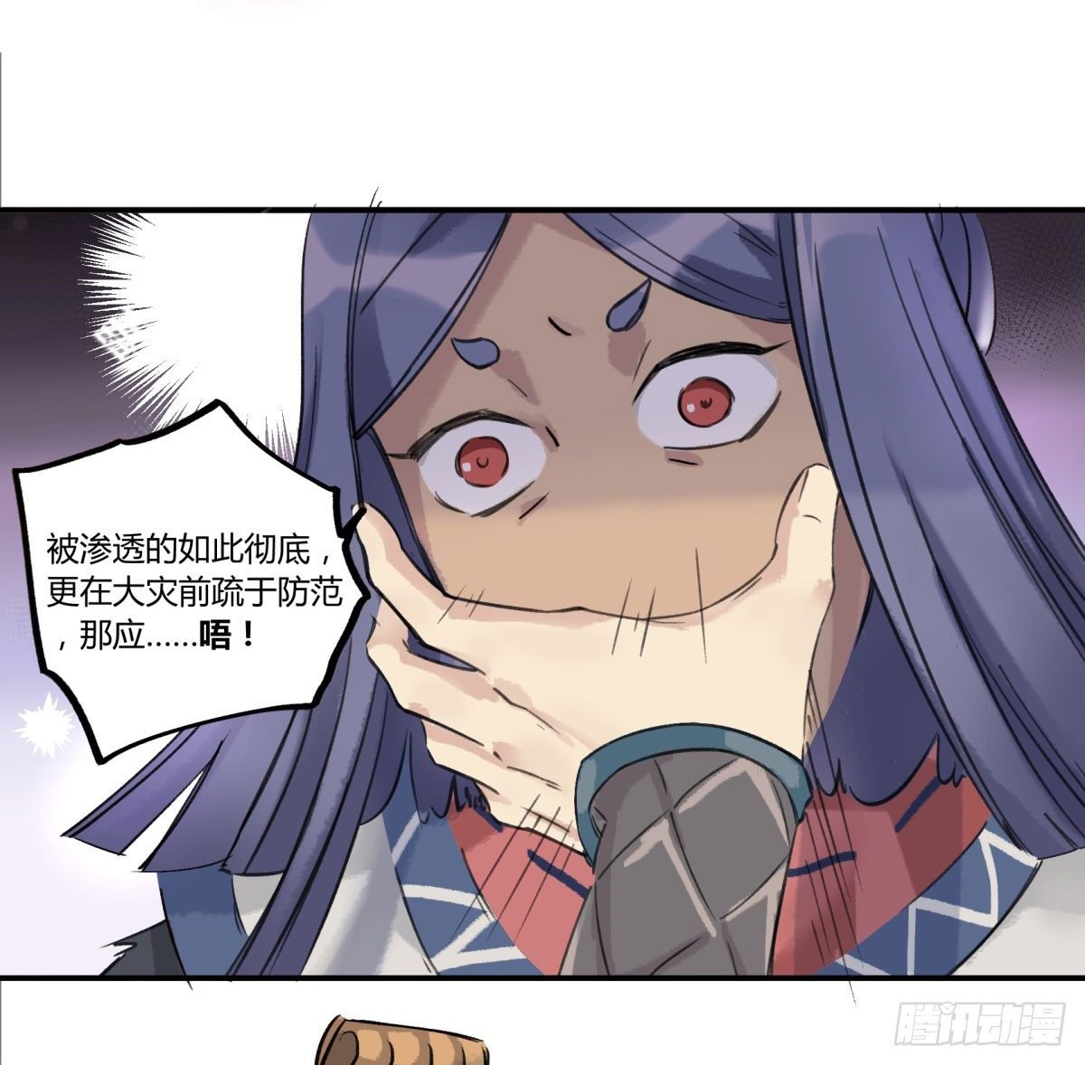 天道无常