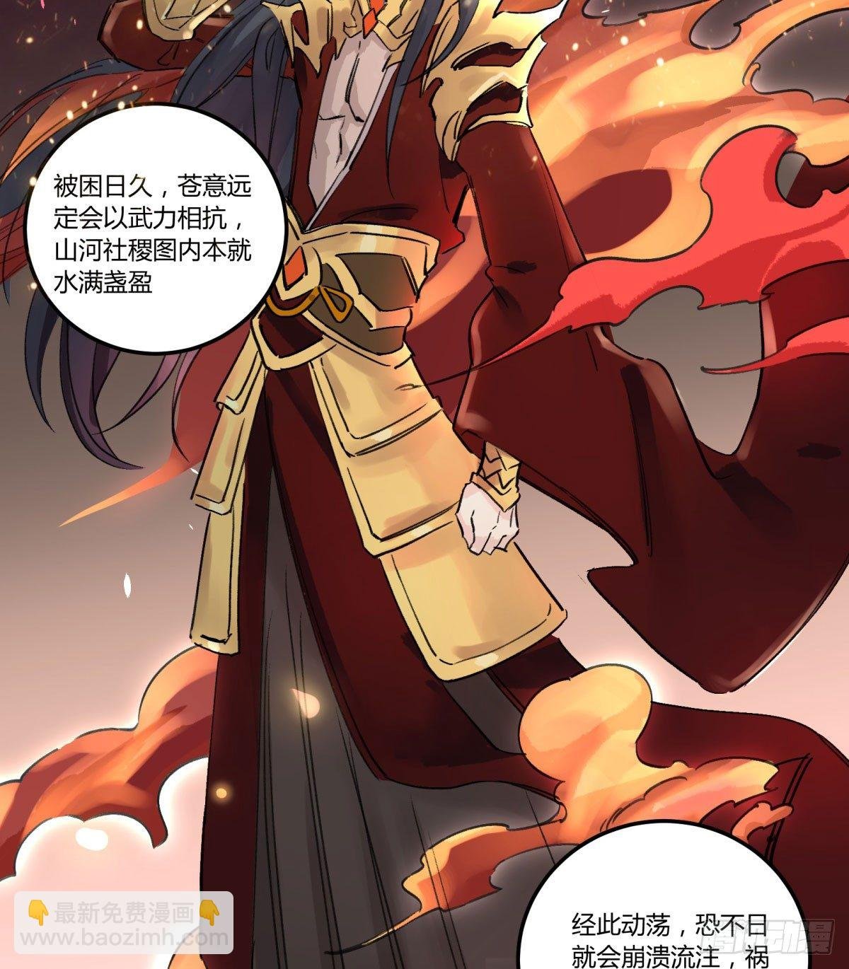 天道无常