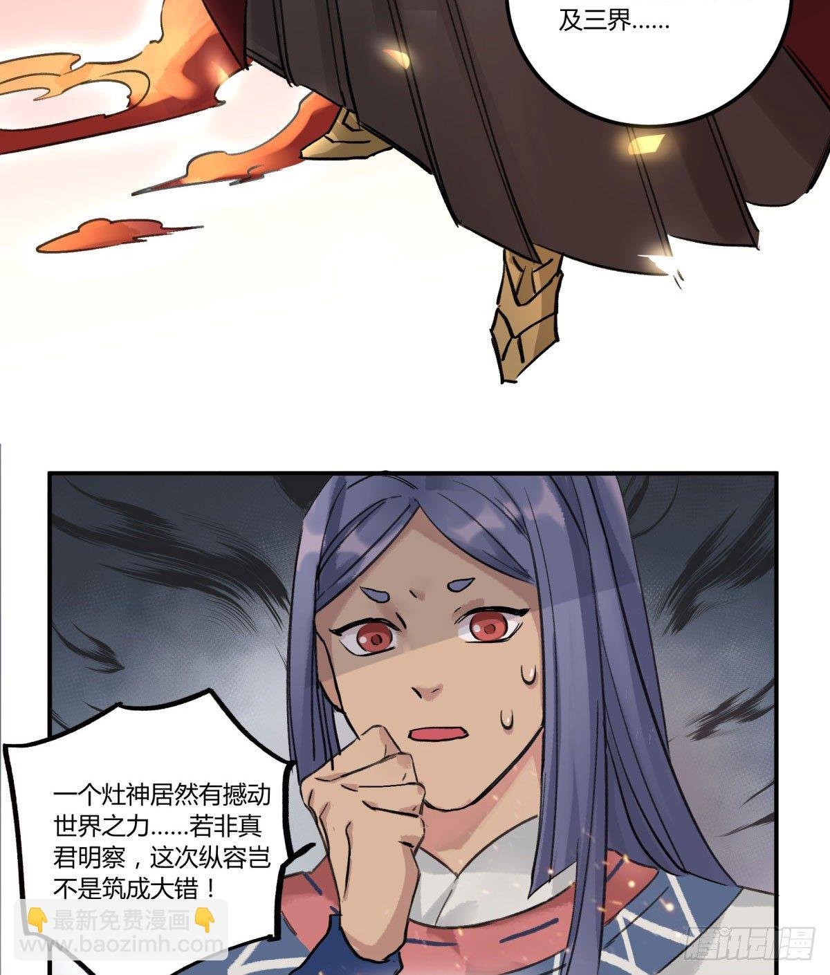 天道无常